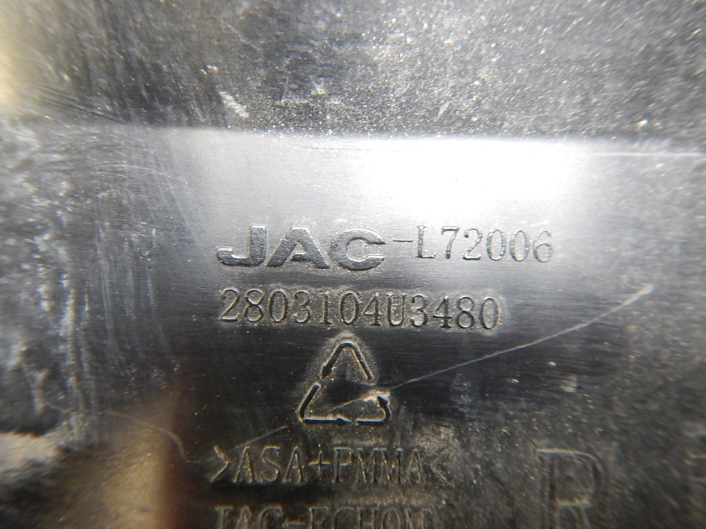 Накладка переднего бампера правая