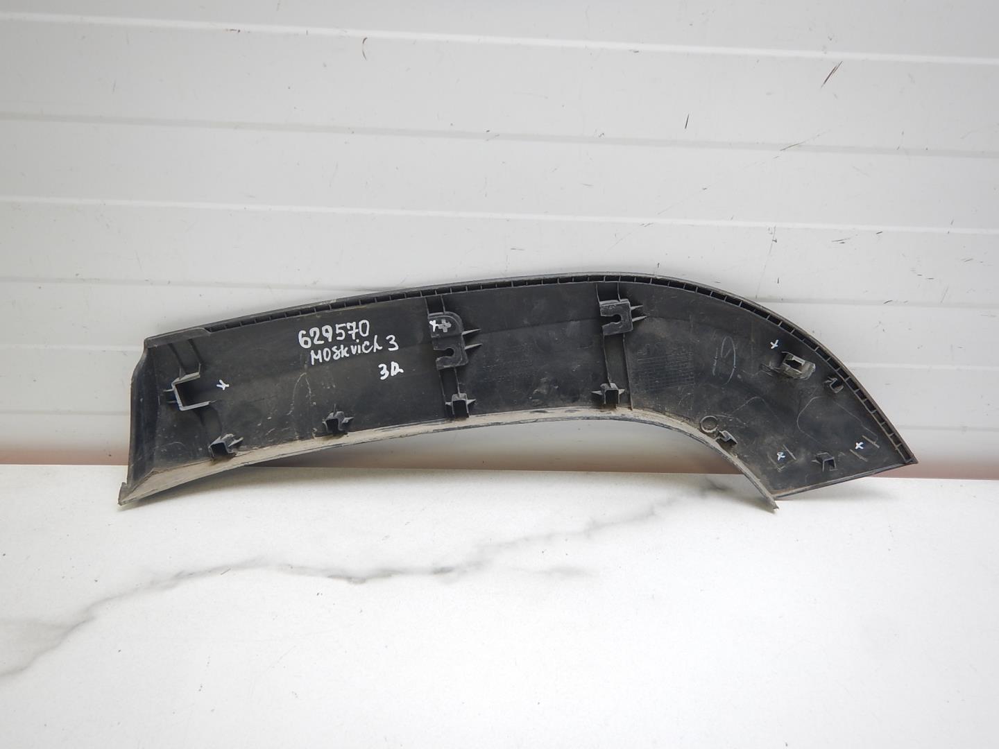 Накладка на крыло