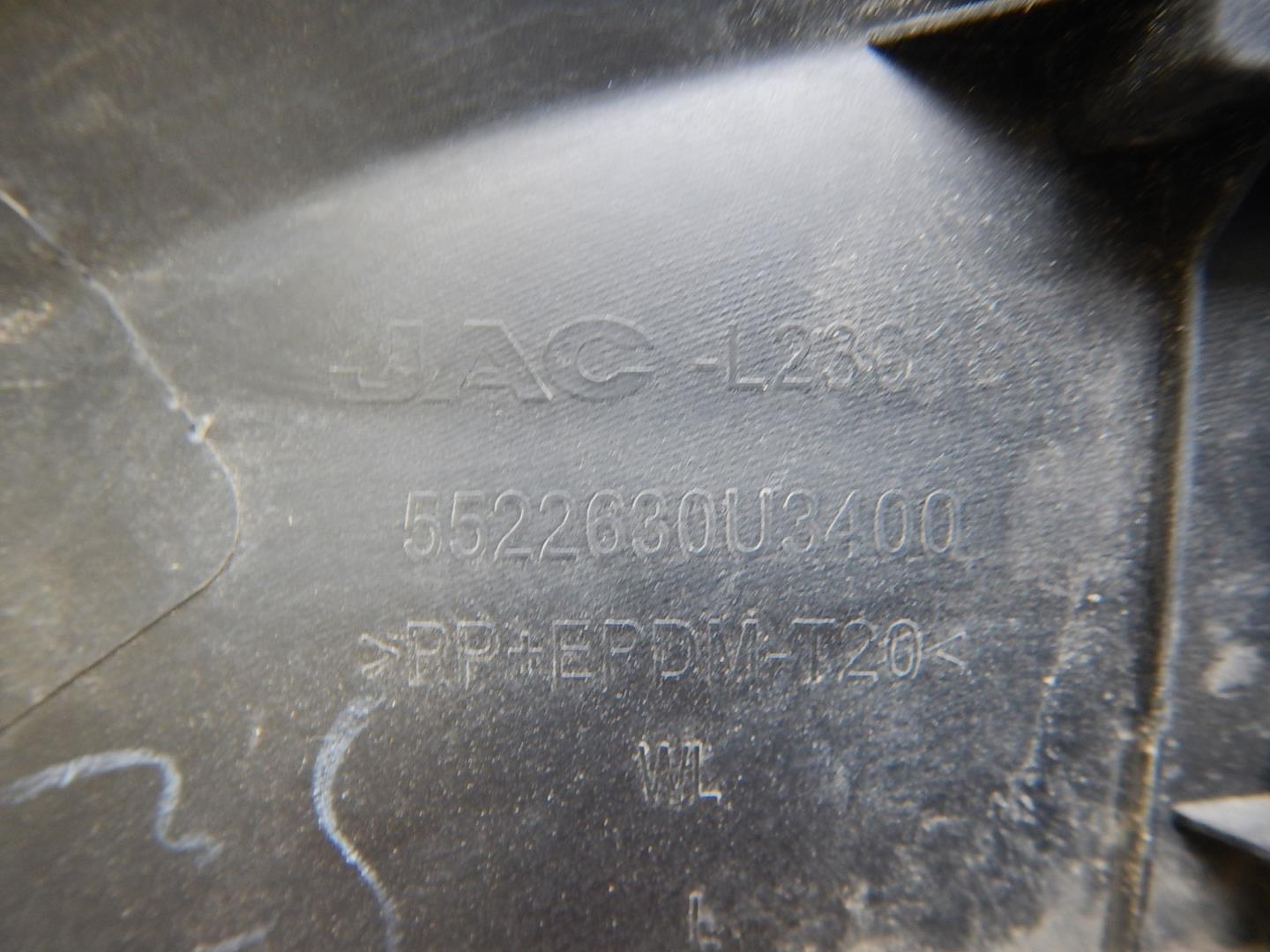 Накладка на крыло