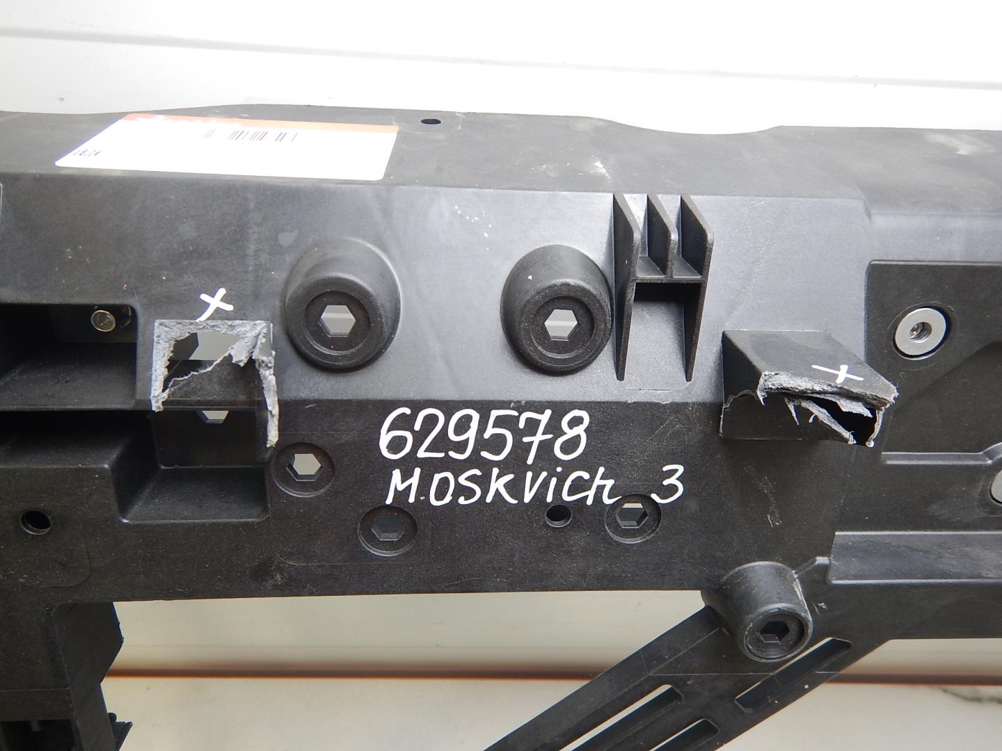 Панель передняя (телевизор)