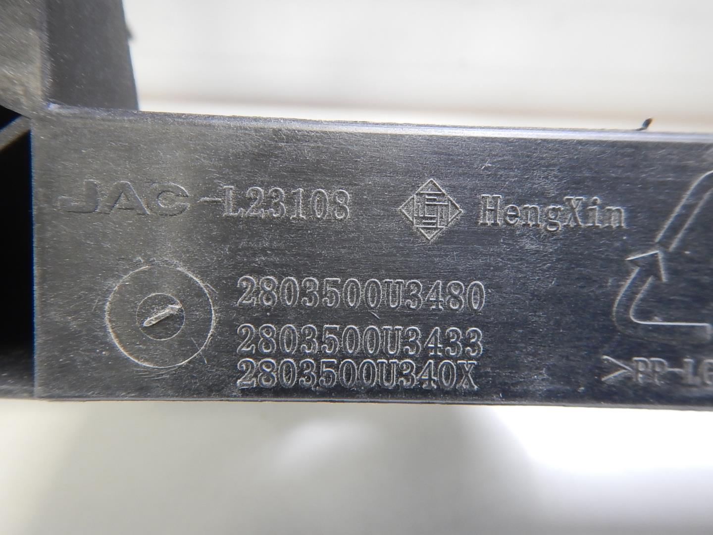 Панель передняя (телевизор)