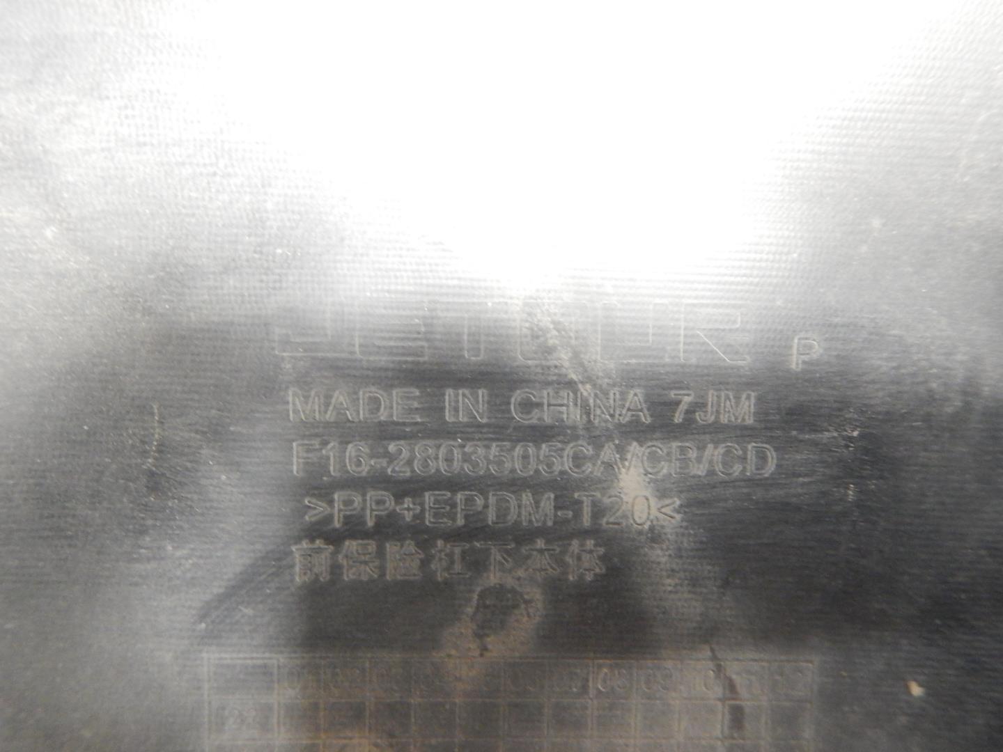 Юбка передняя