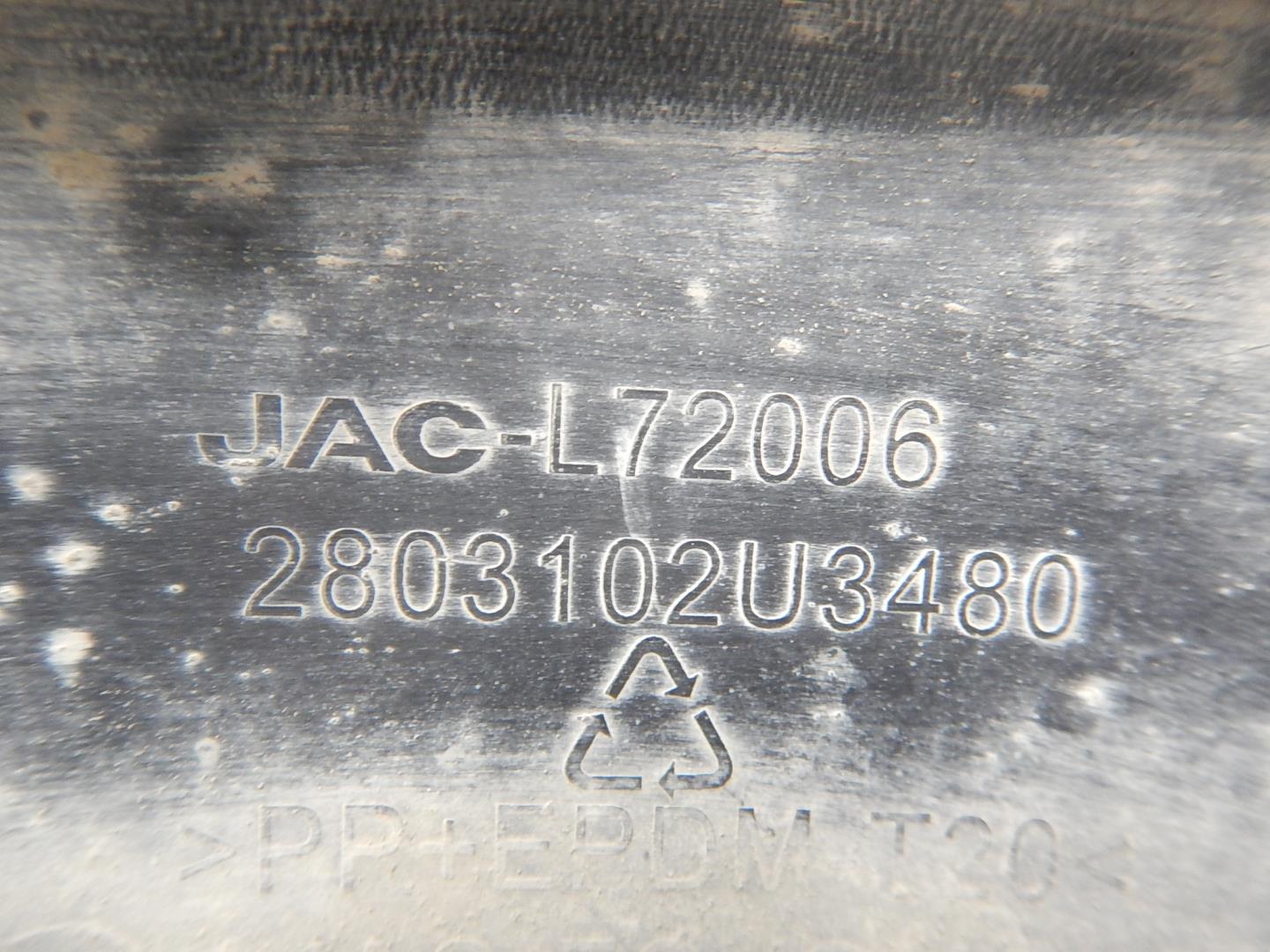 Юбка передняя