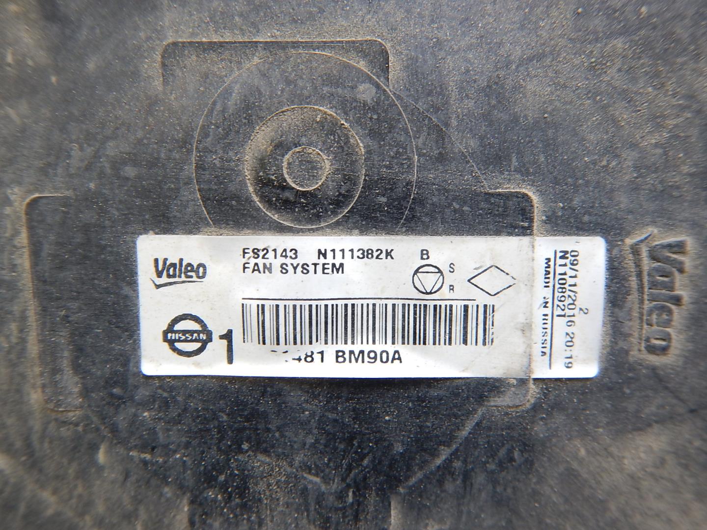 Диффузор вентилятора