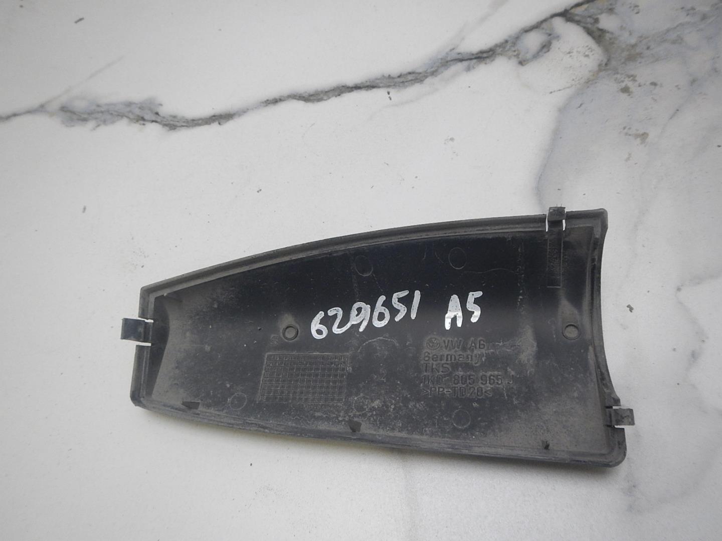 Воздуховод