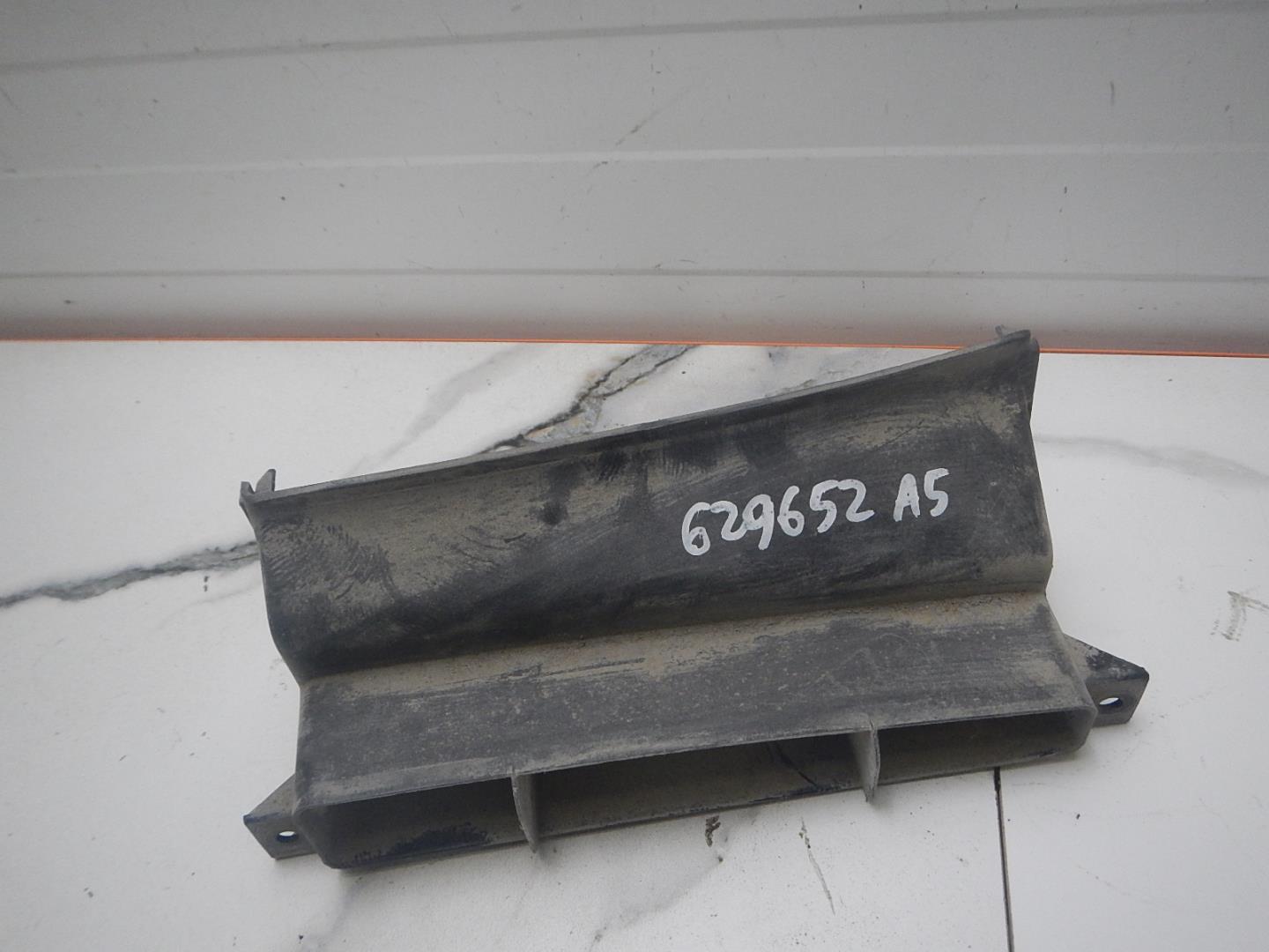 Воздухозаборник