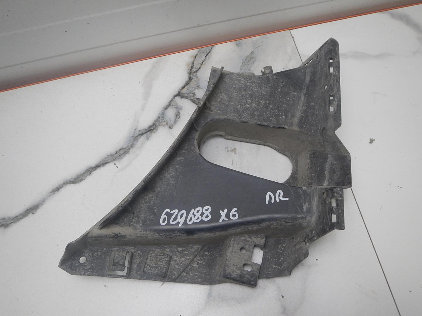 Воздухозаборник