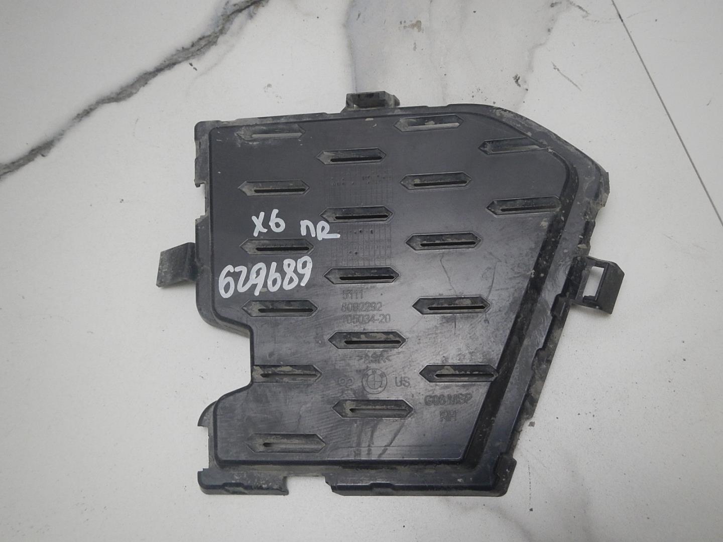 Накладка (кузов наружные)