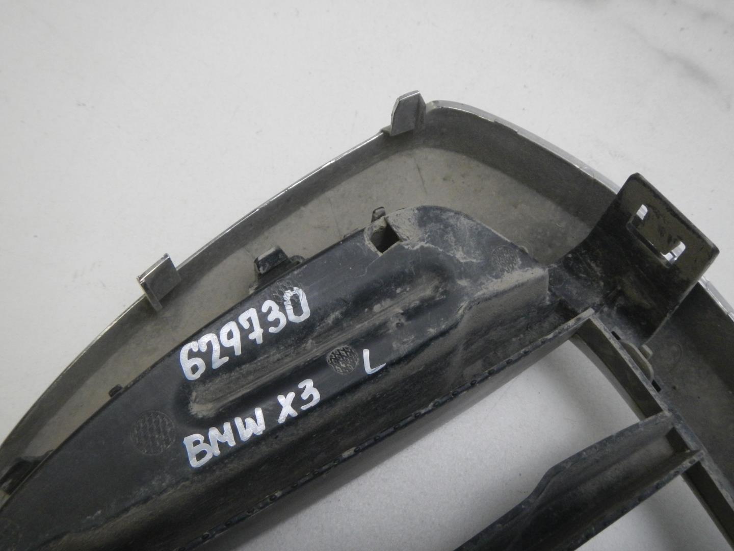 Решетка радиатора