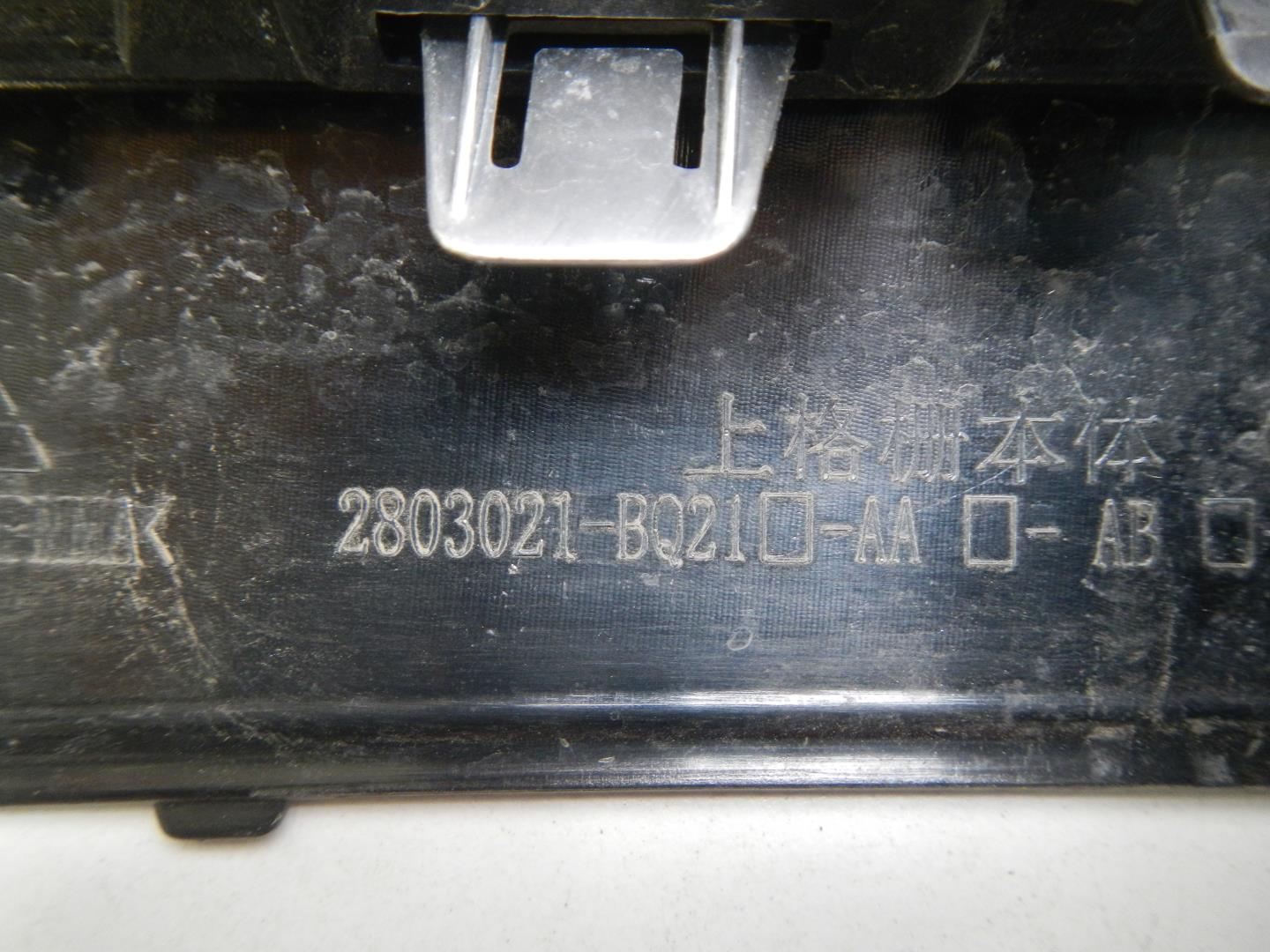 Накладка на решетку радиатора