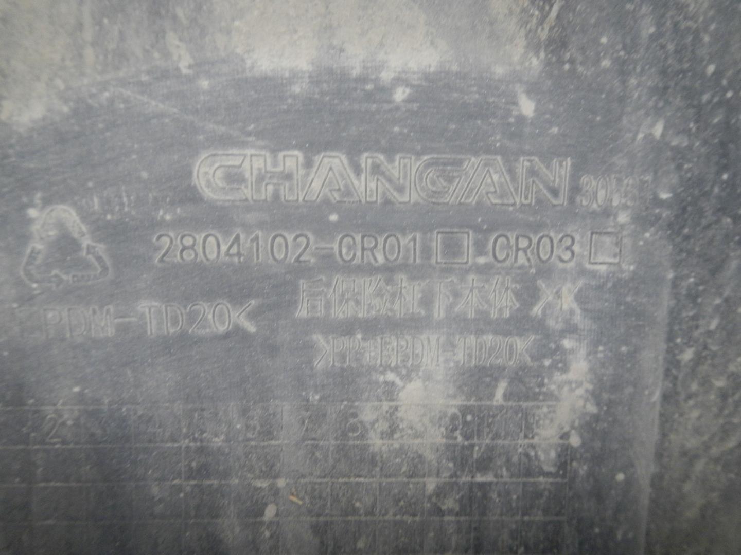 Юбка задняя