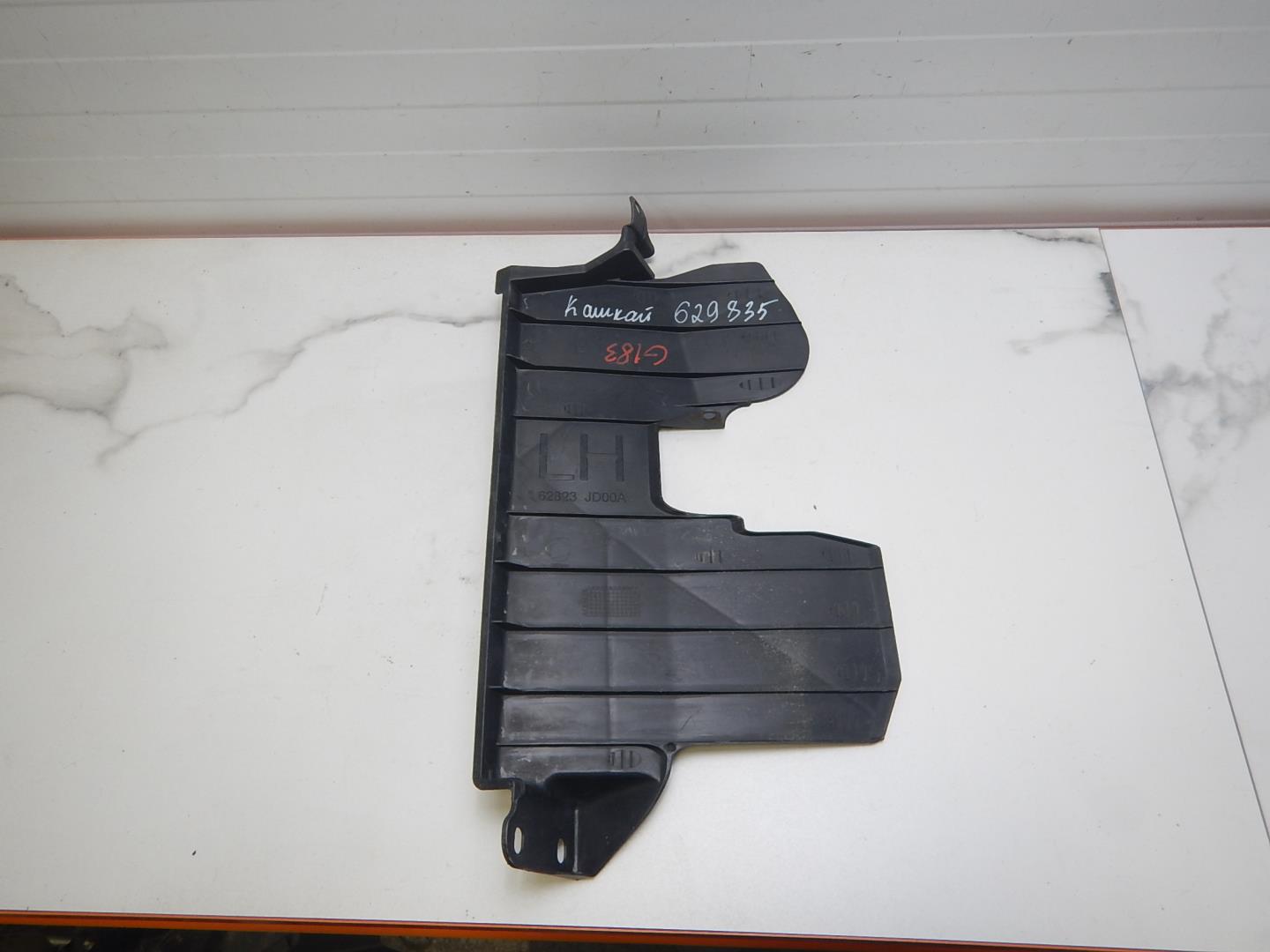 Воздуховод