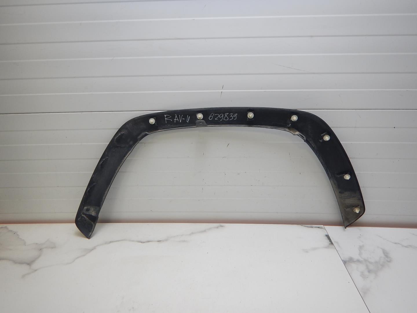 Накладка на крыло