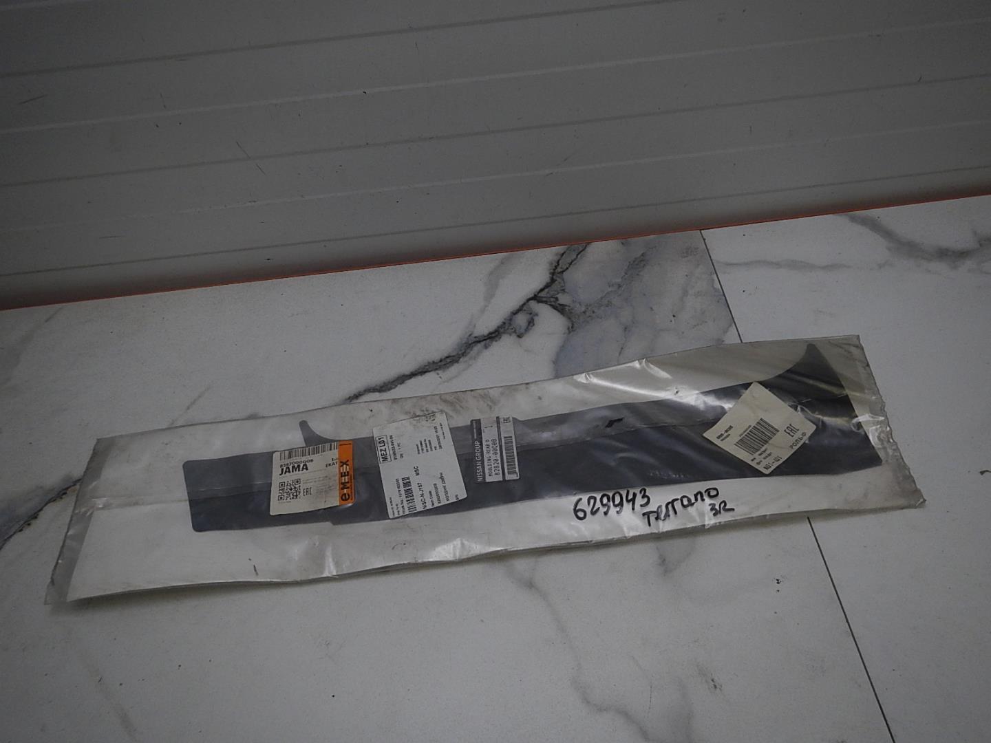 Накладка двери задней правой