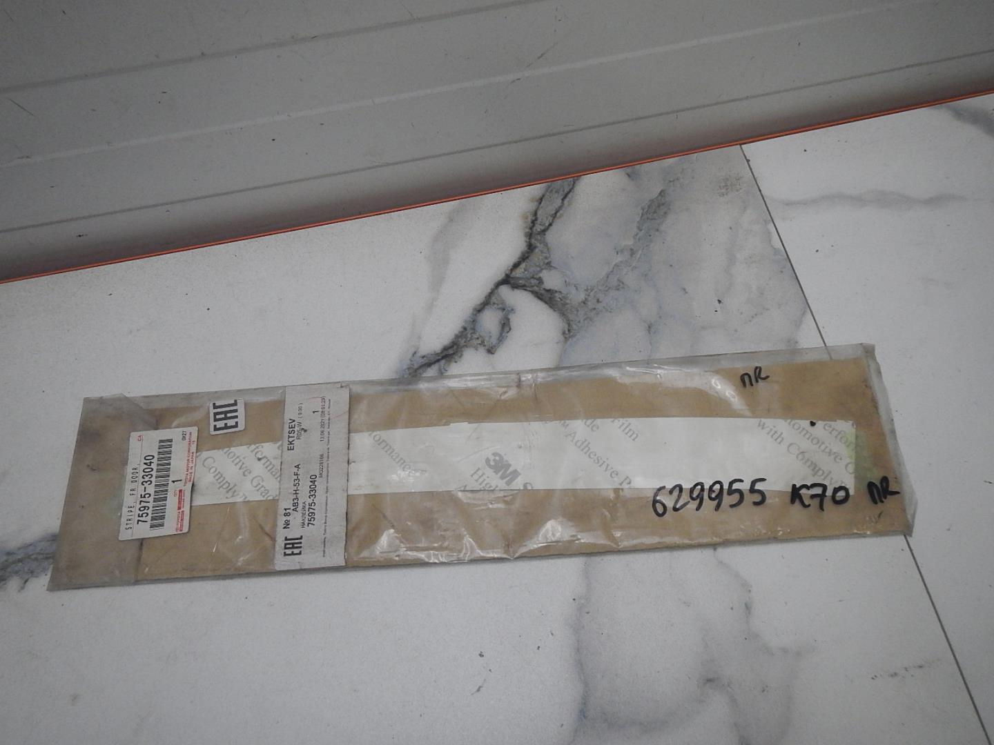 Накладка двери передней правой