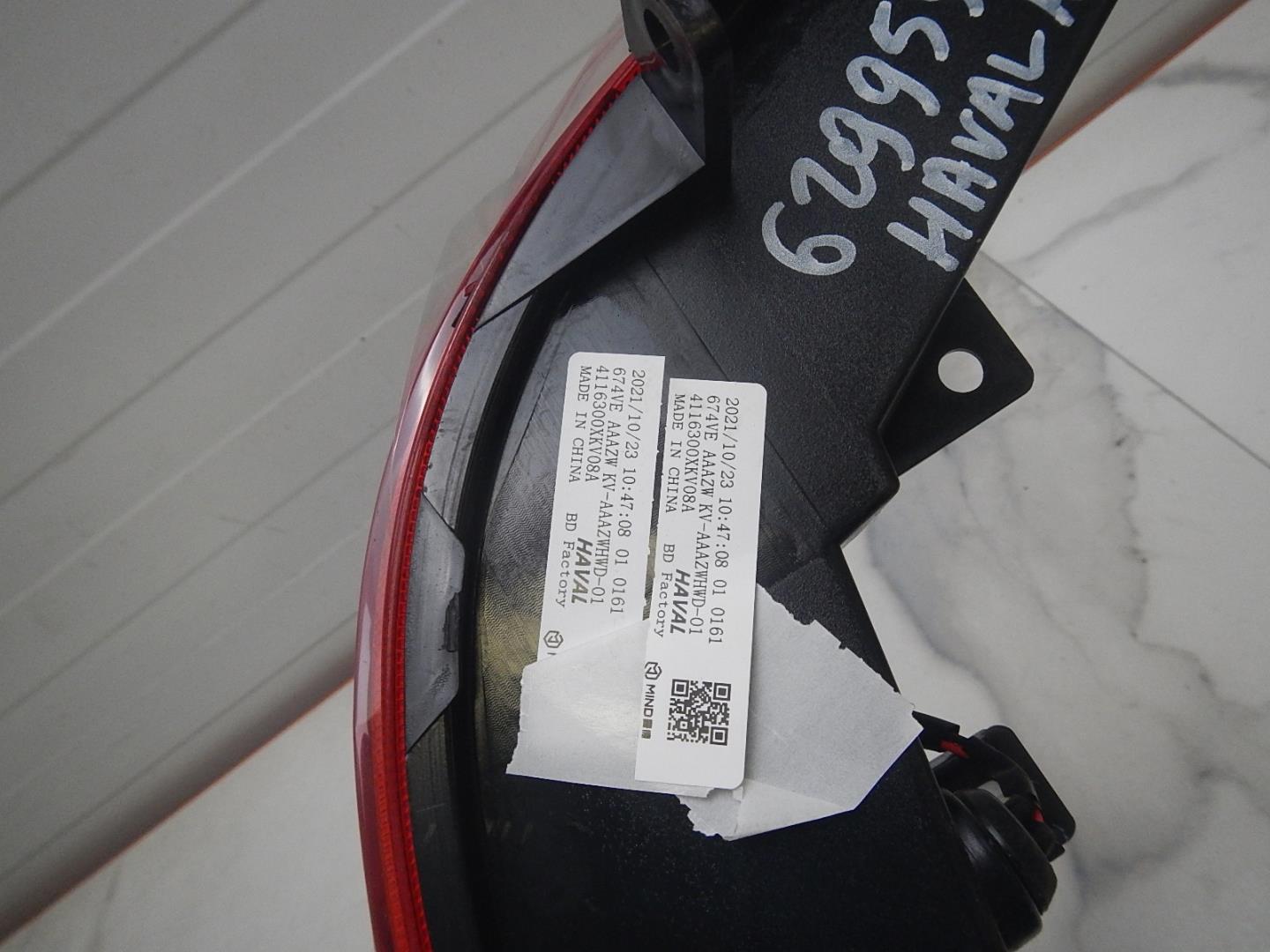 Фонарь задний противотуманный