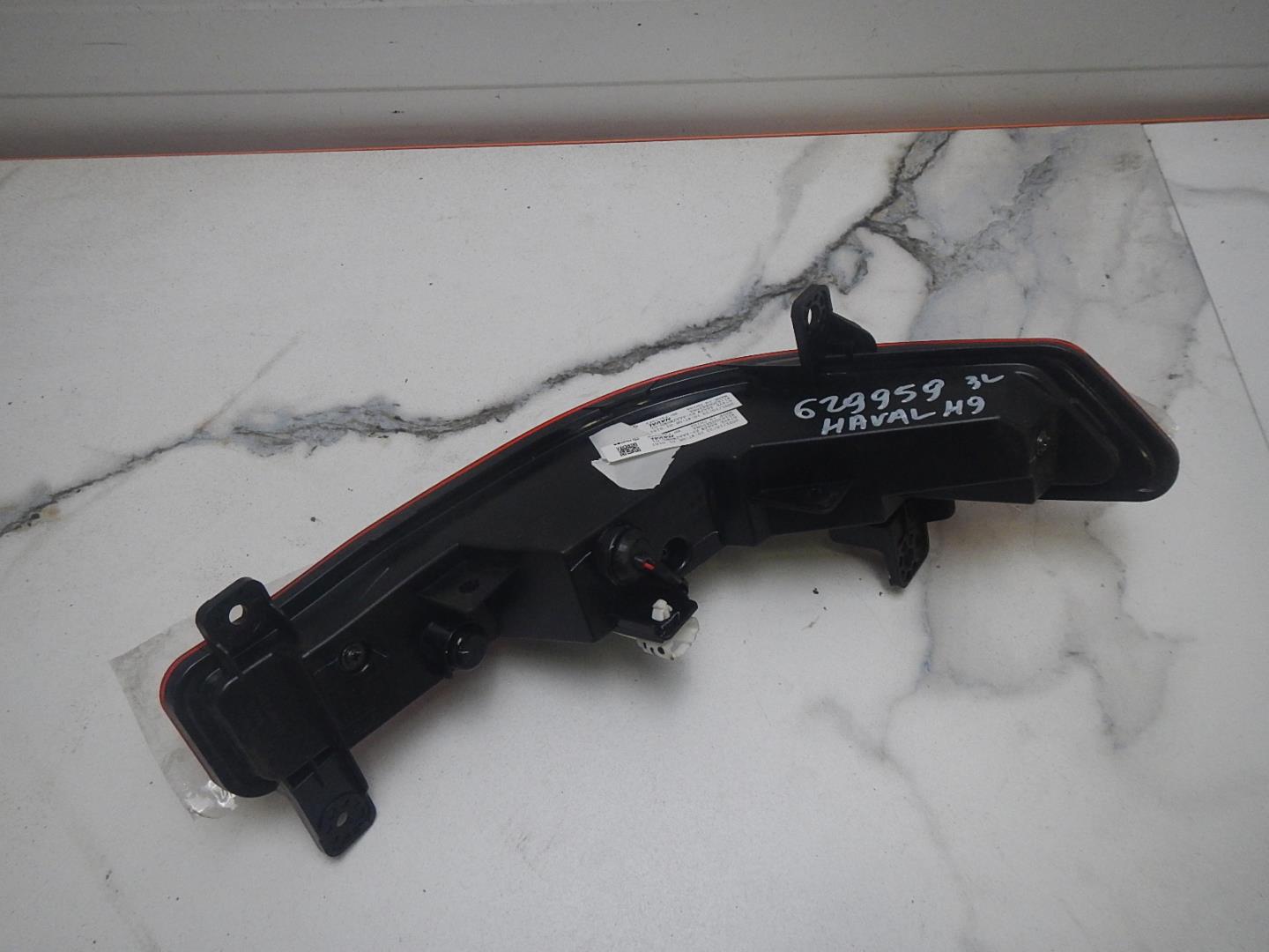 Фонарь задний противотуманный