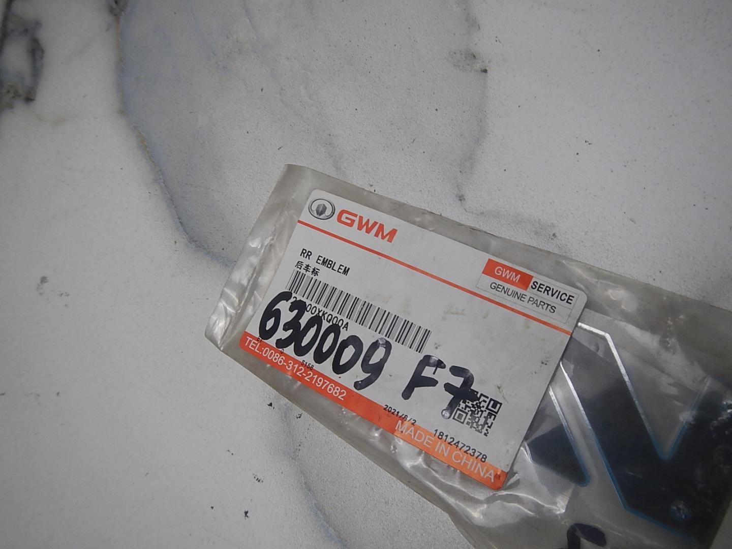 Эмблема на крышку багажника