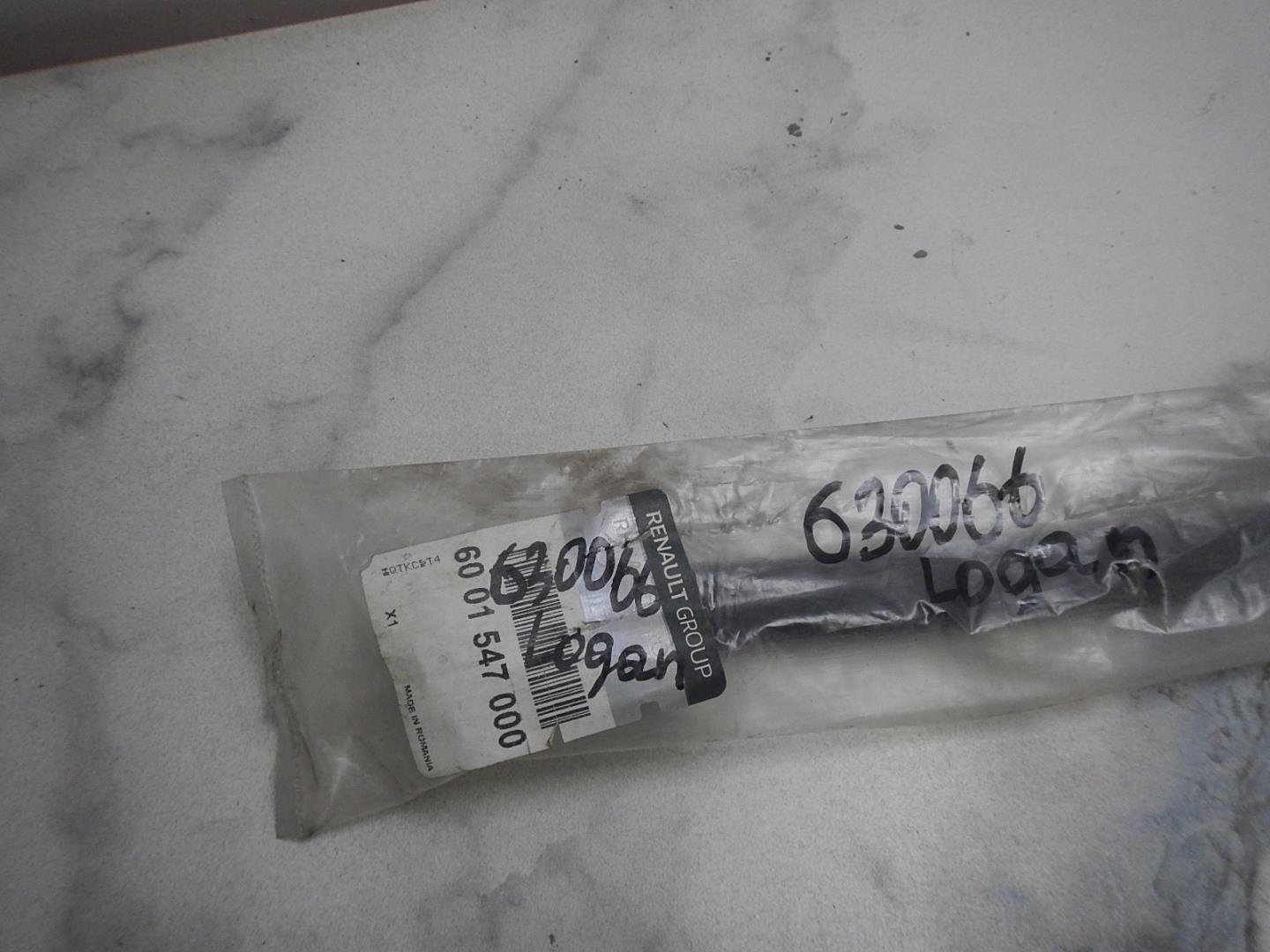 Молдинг лобового стекла