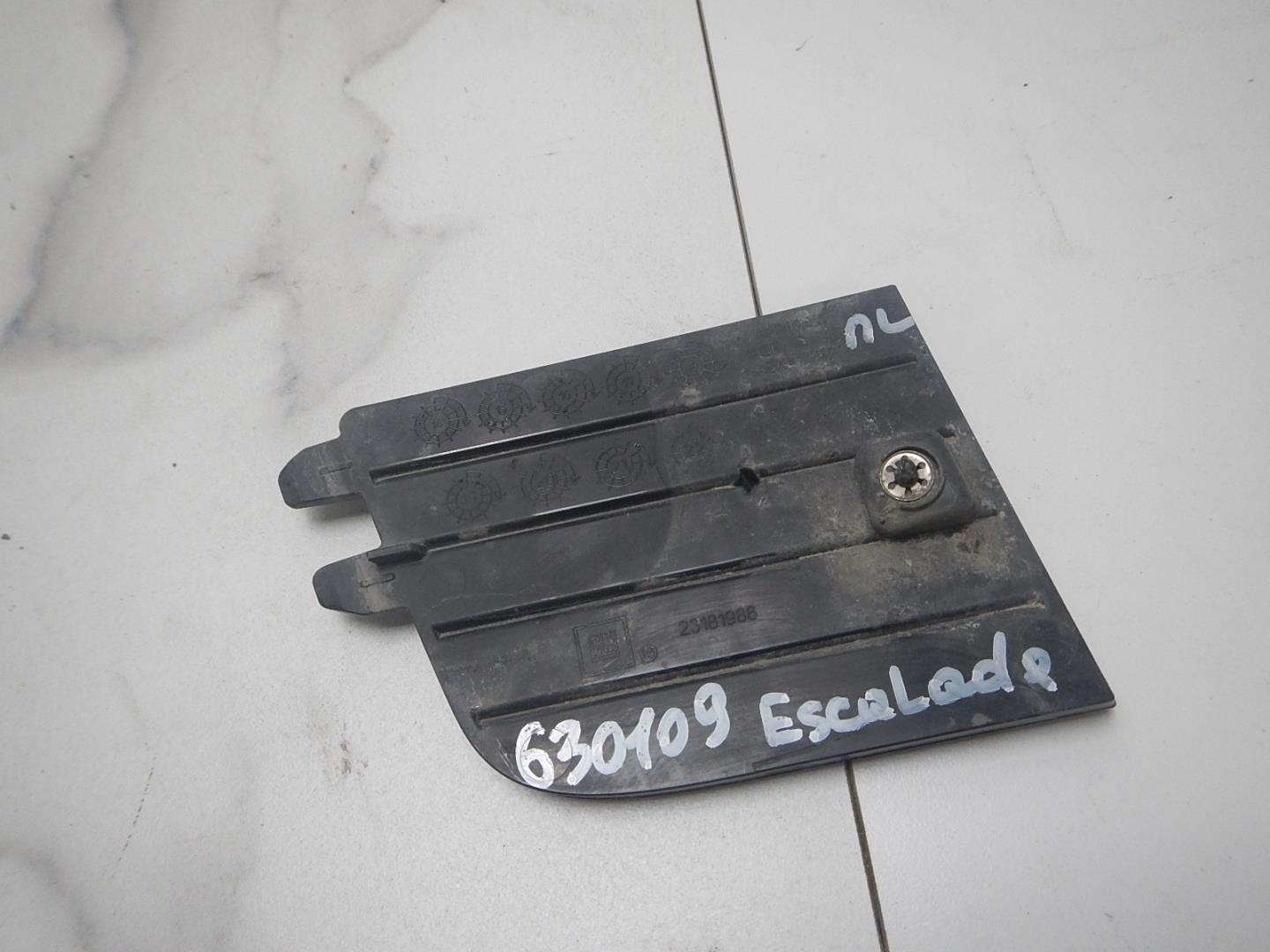 Накладка (кузов наружные)