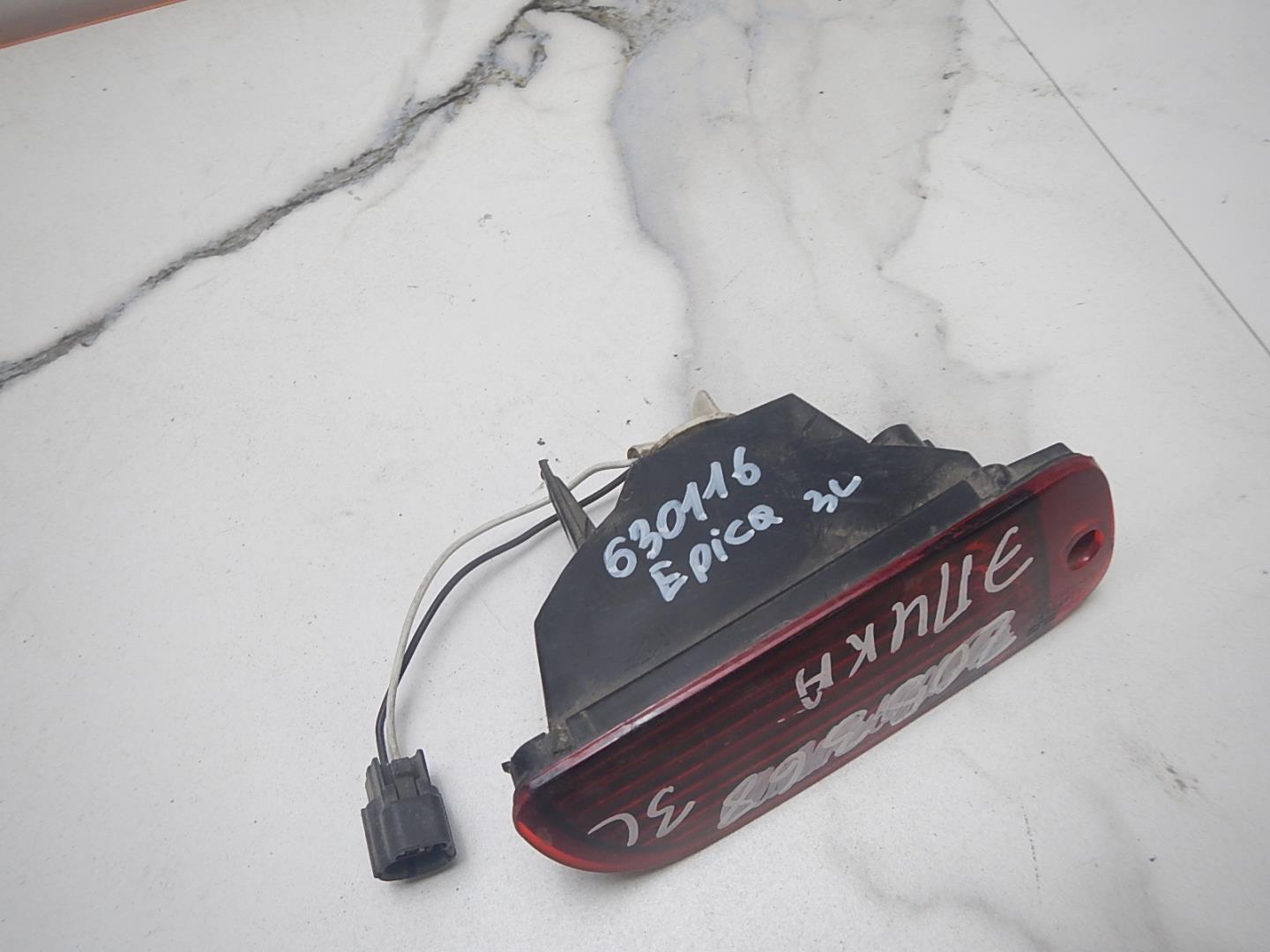 Фонарь задний противотуманный