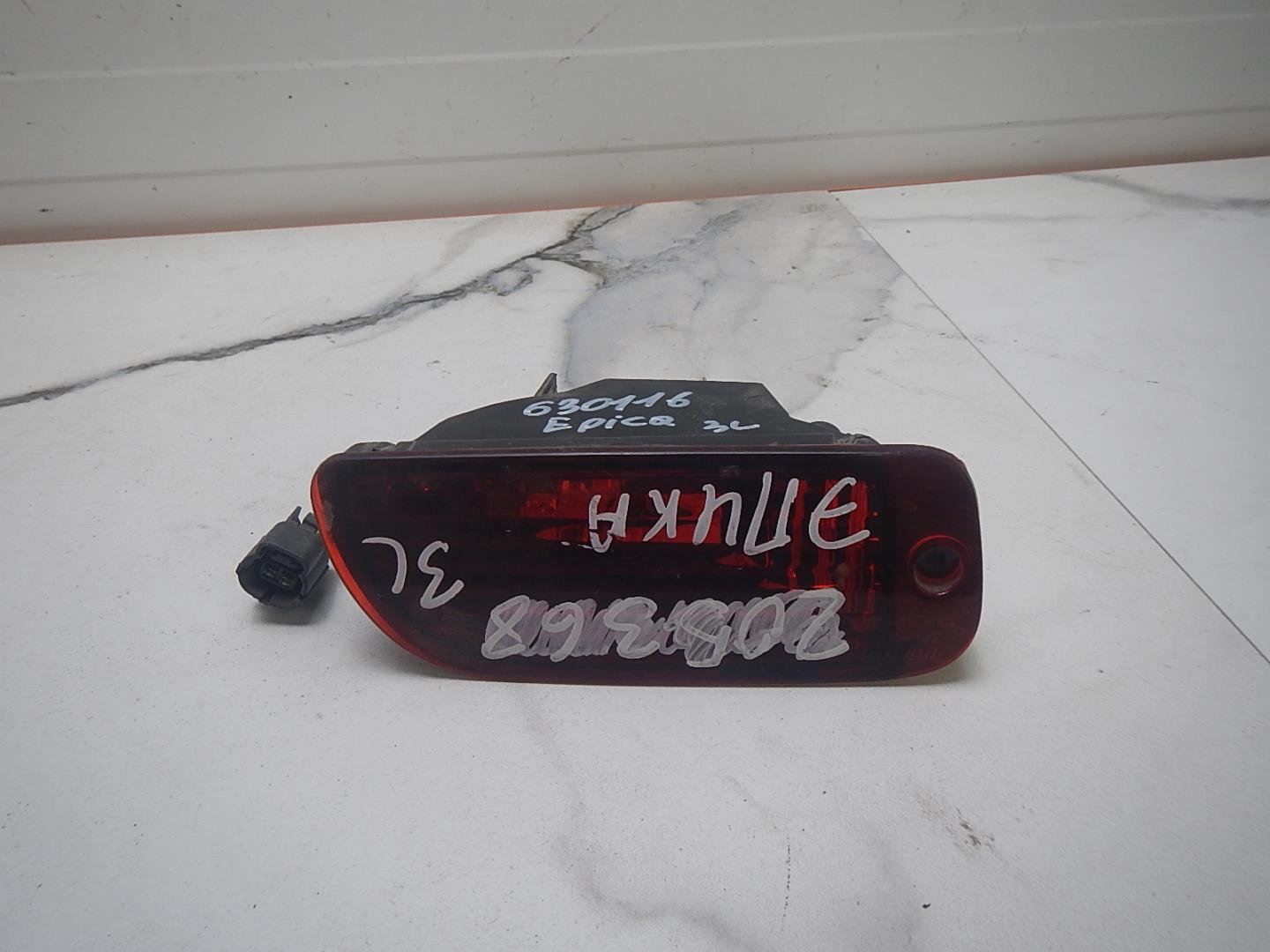 Фонарь задний противотуманный