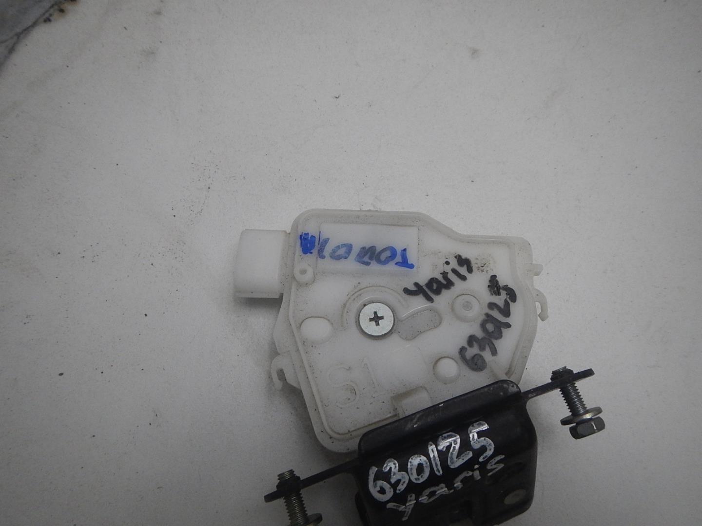 Замок багажника