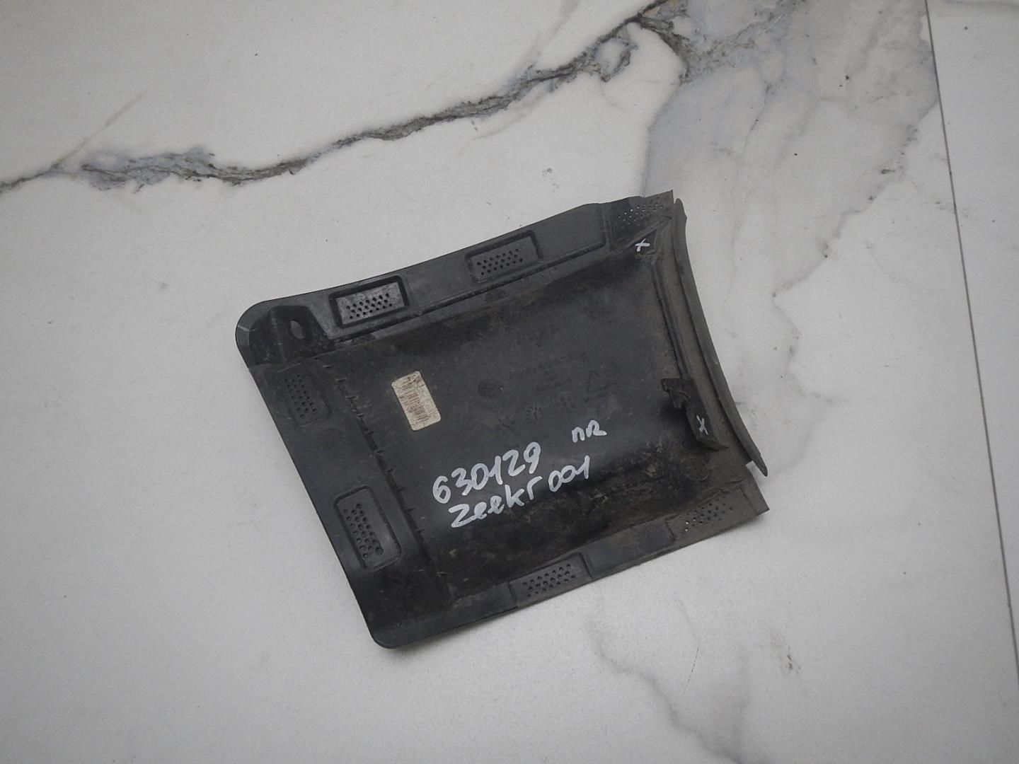 Воздухозаборник