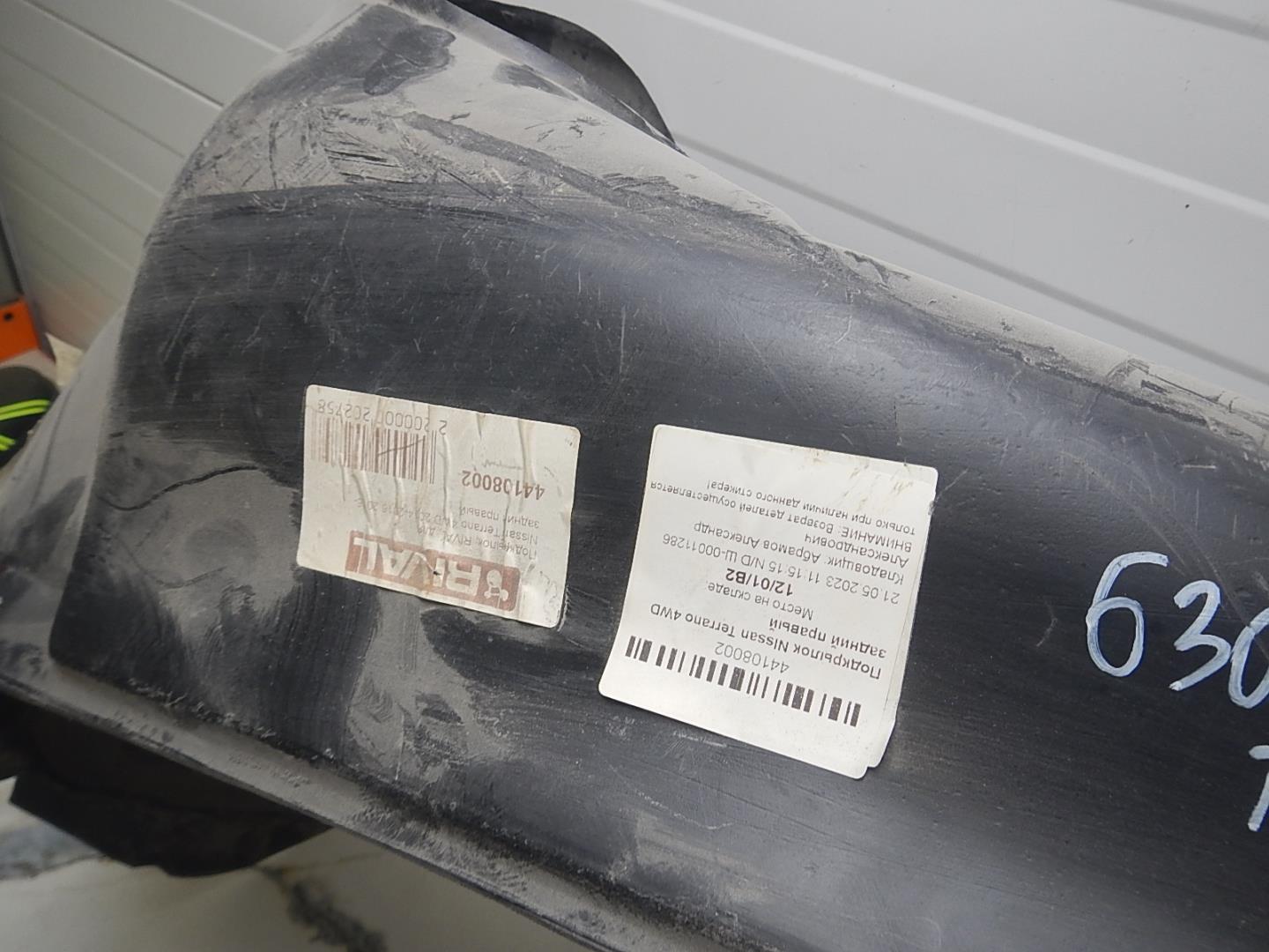 Локер задний правый