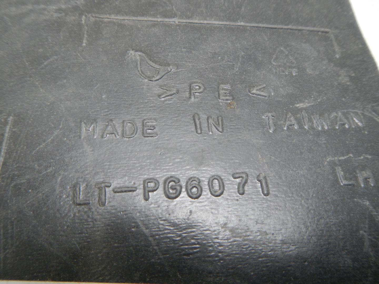 Пыльник двигателя боковой левый