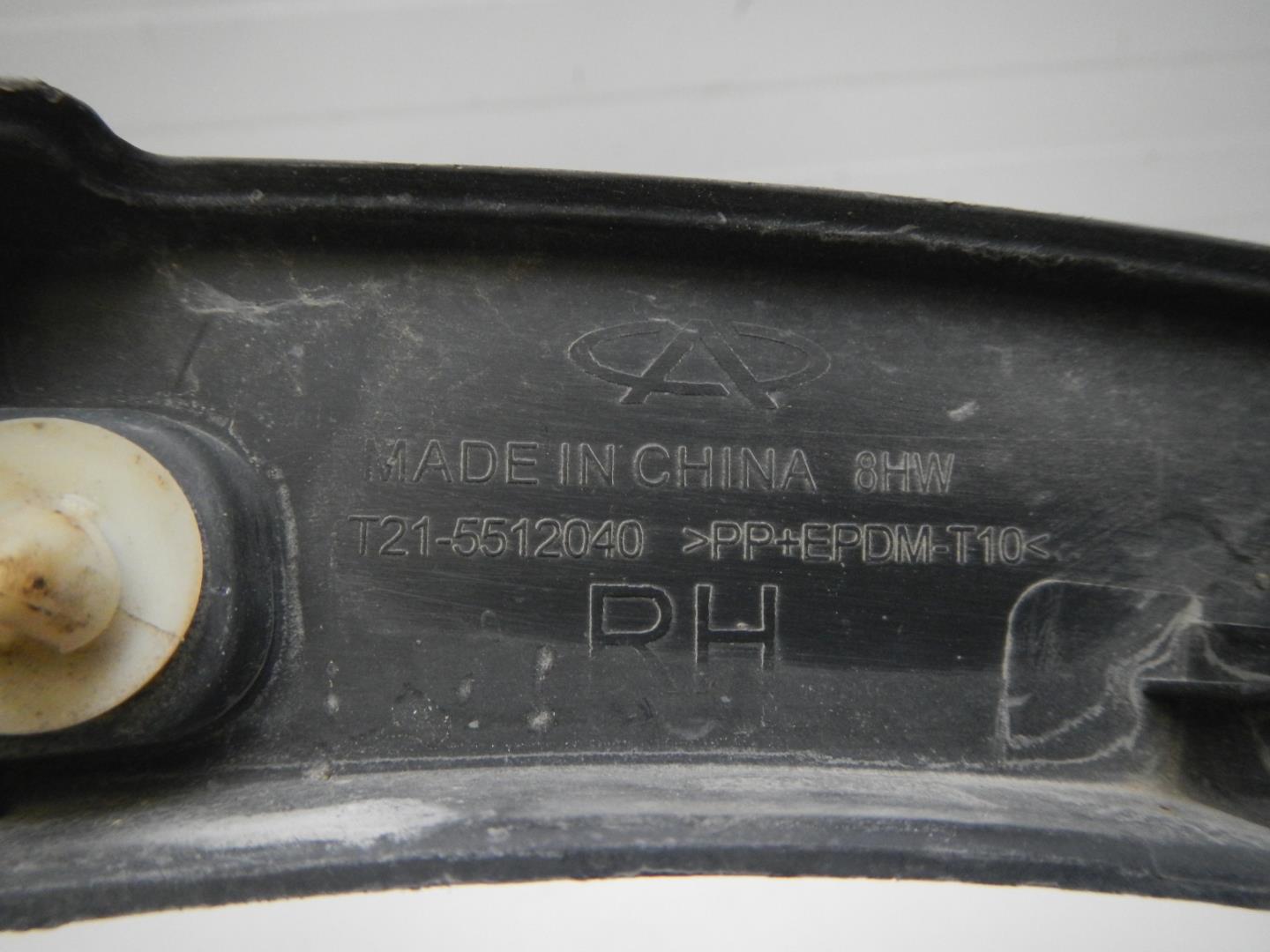 Накладка на крыло