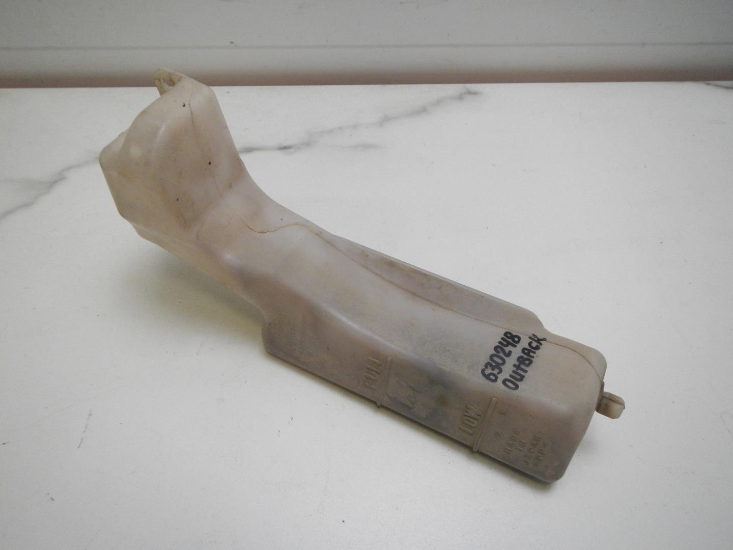 Бачок расширительный