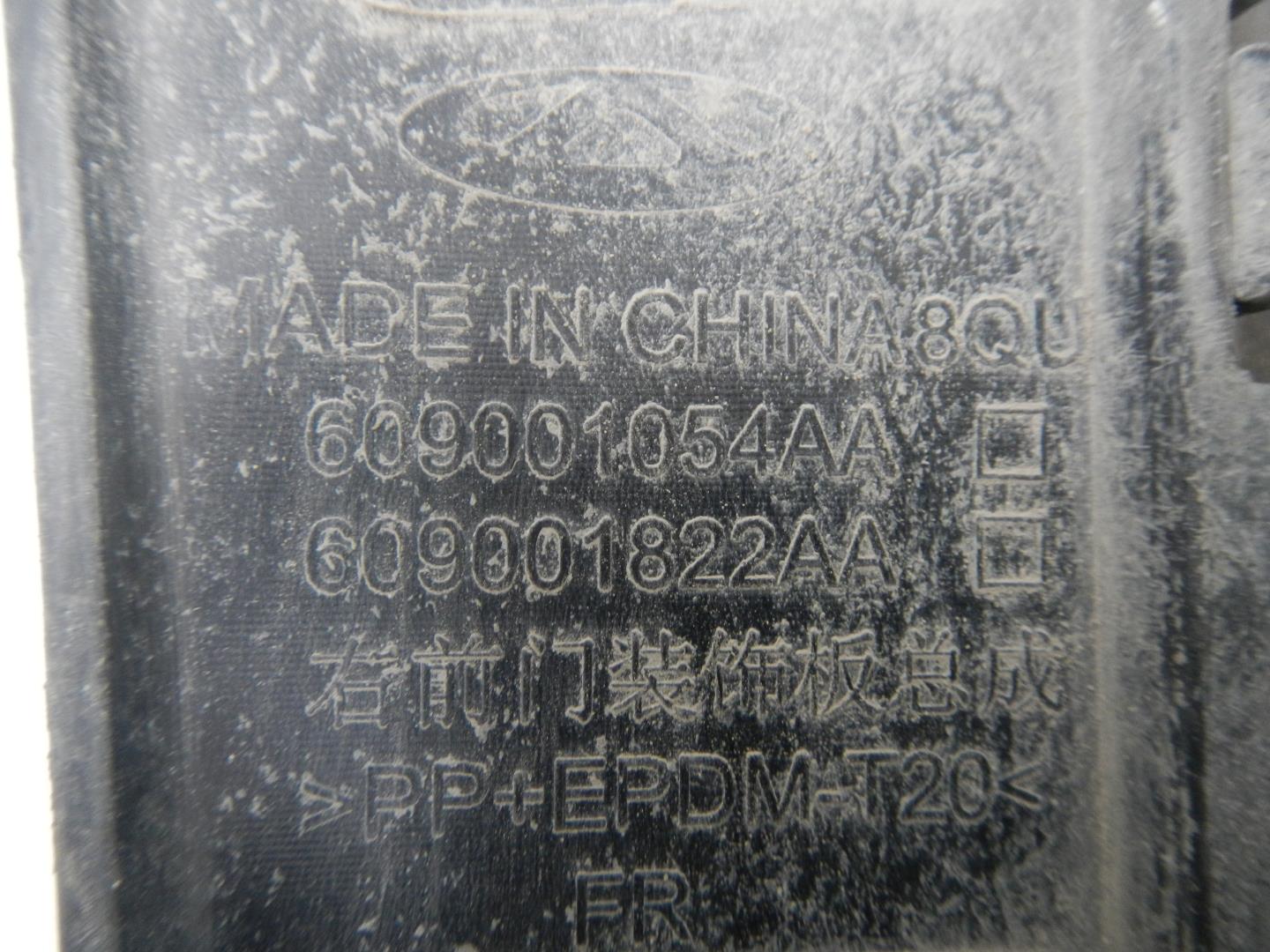 Молдинг передней правой двери