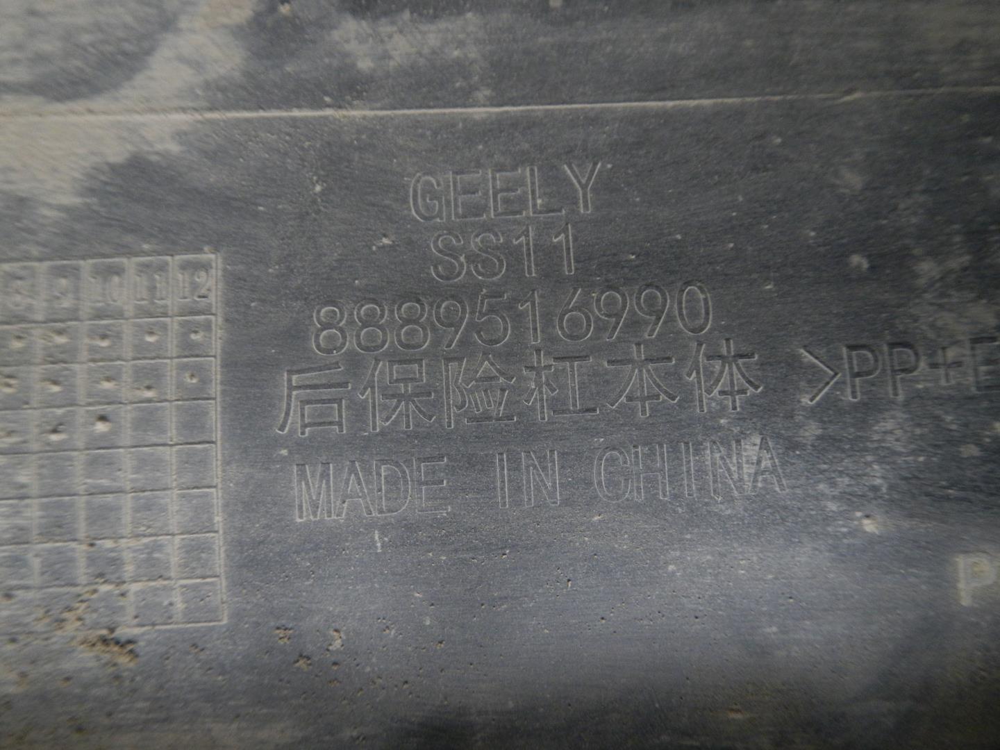 Бампер задний