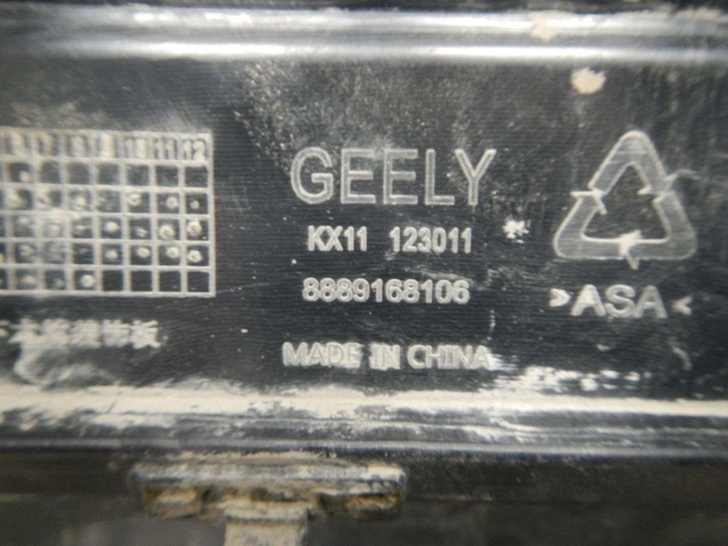 Юбка задняя