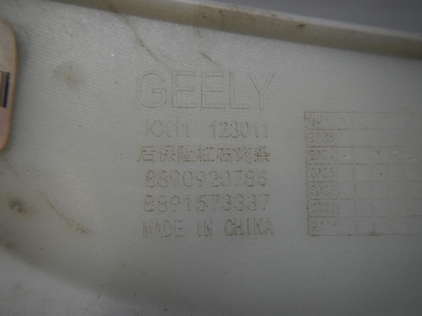 Молдинг заднего бампера