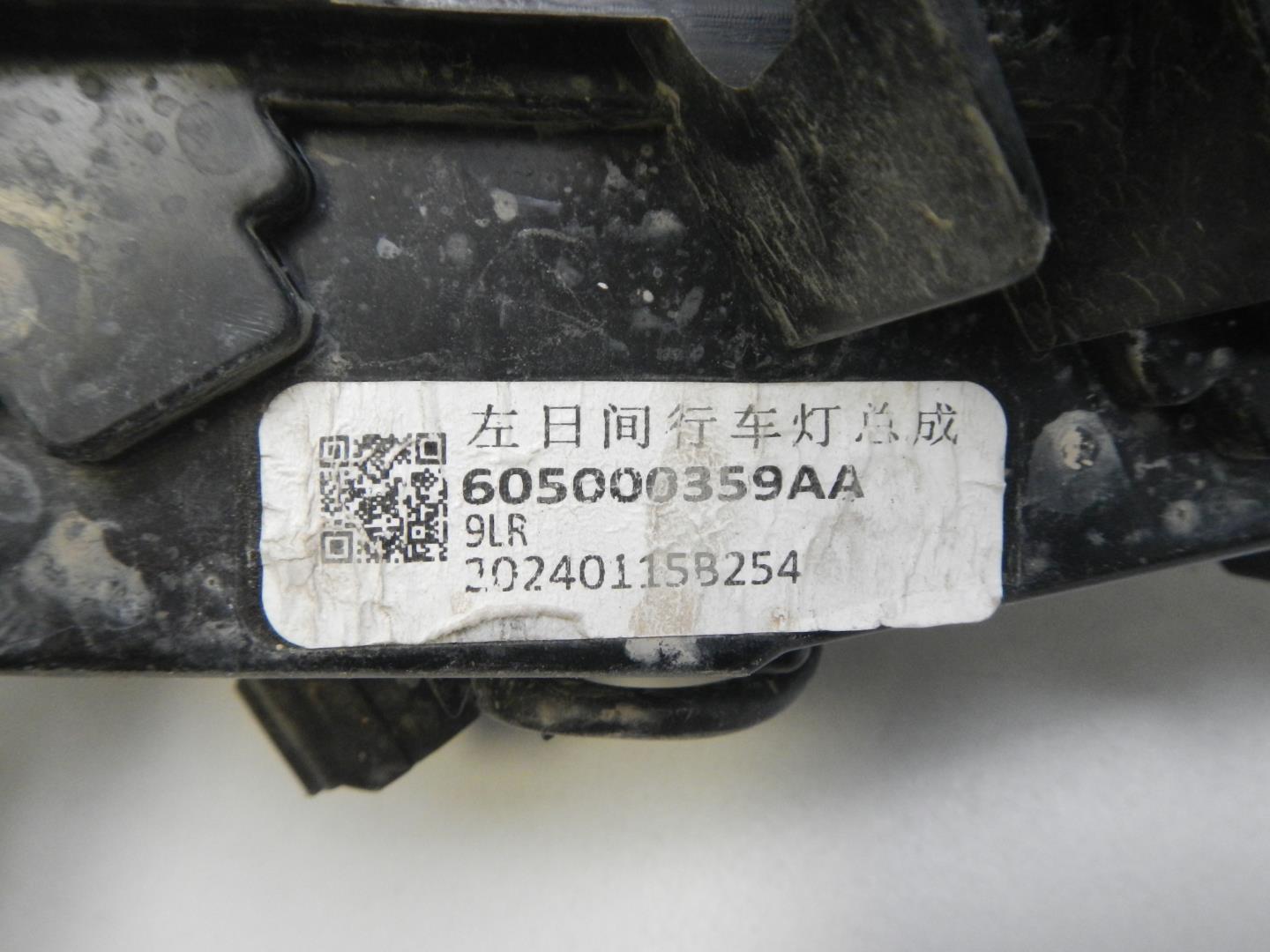 Фара дневного света левая (ходовые огни)