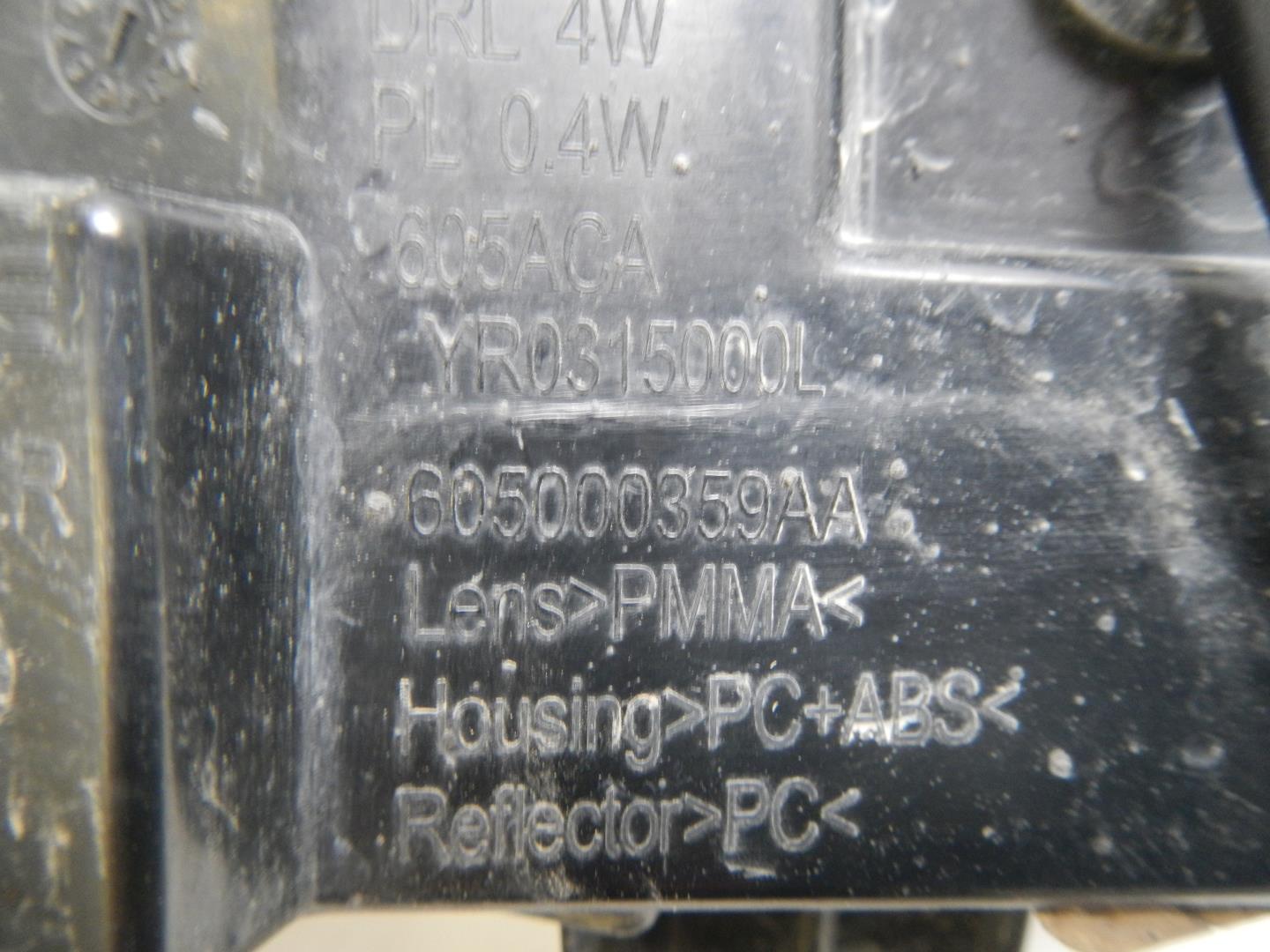 Фара дневного света левая (ходовые огни)