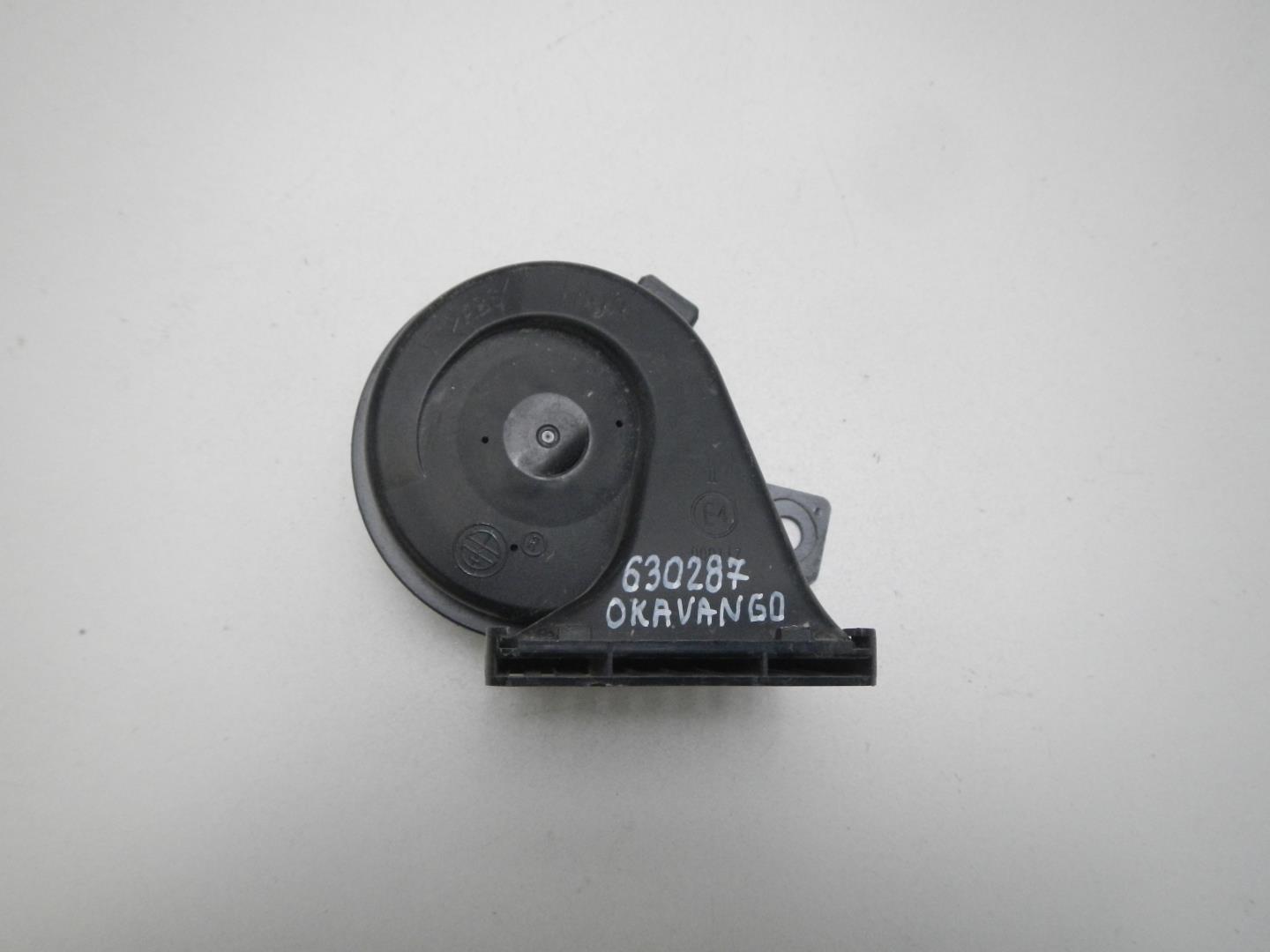 Сигнал звуковой