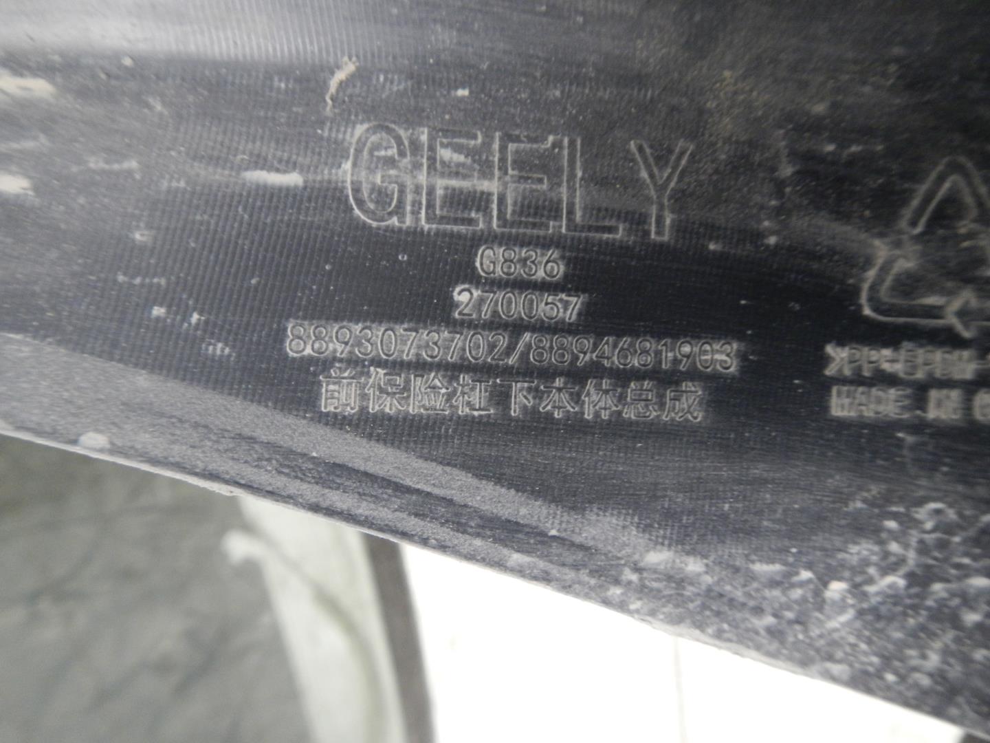 Юбка передняя