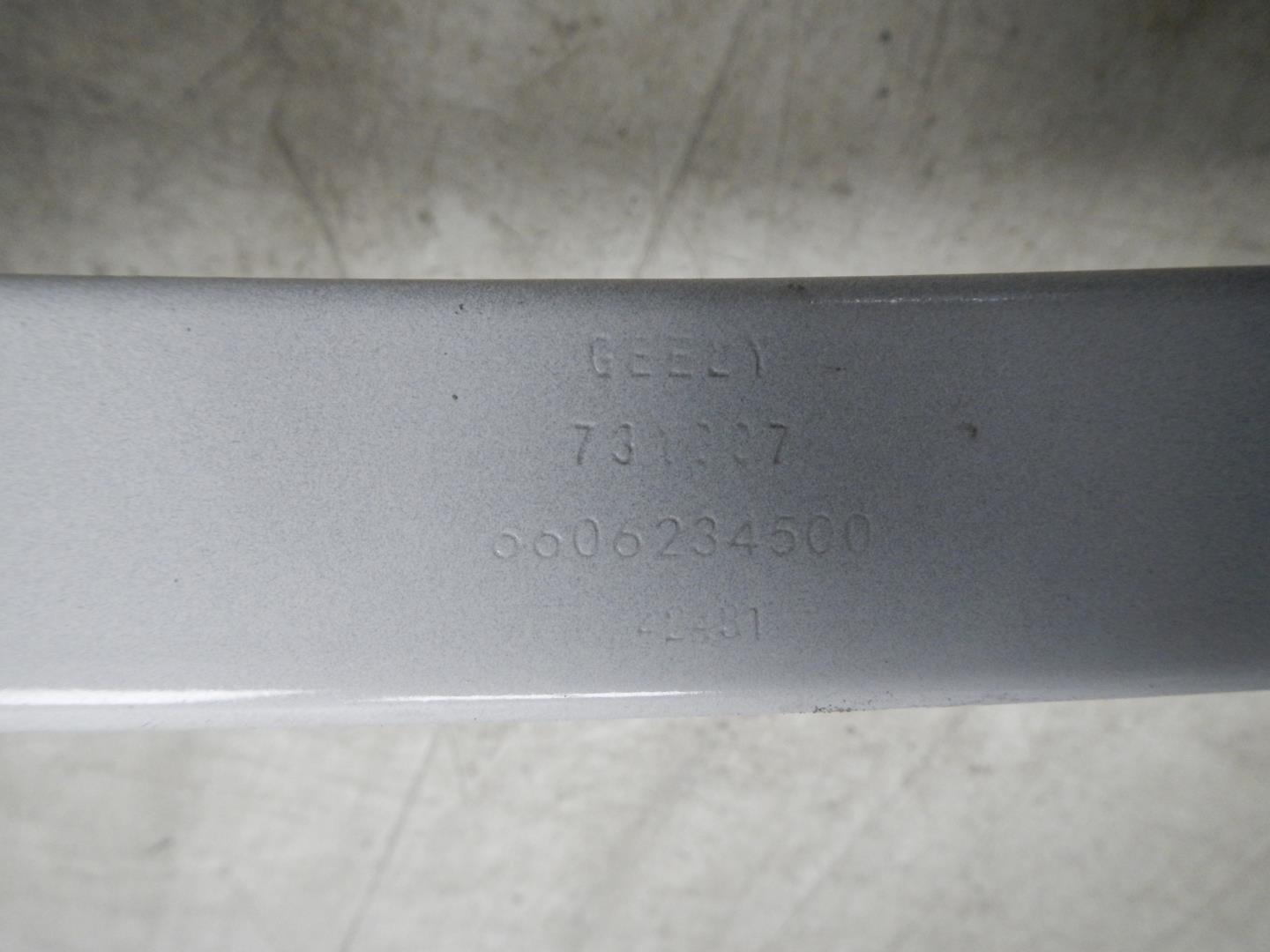 Усилитель заднего бампера