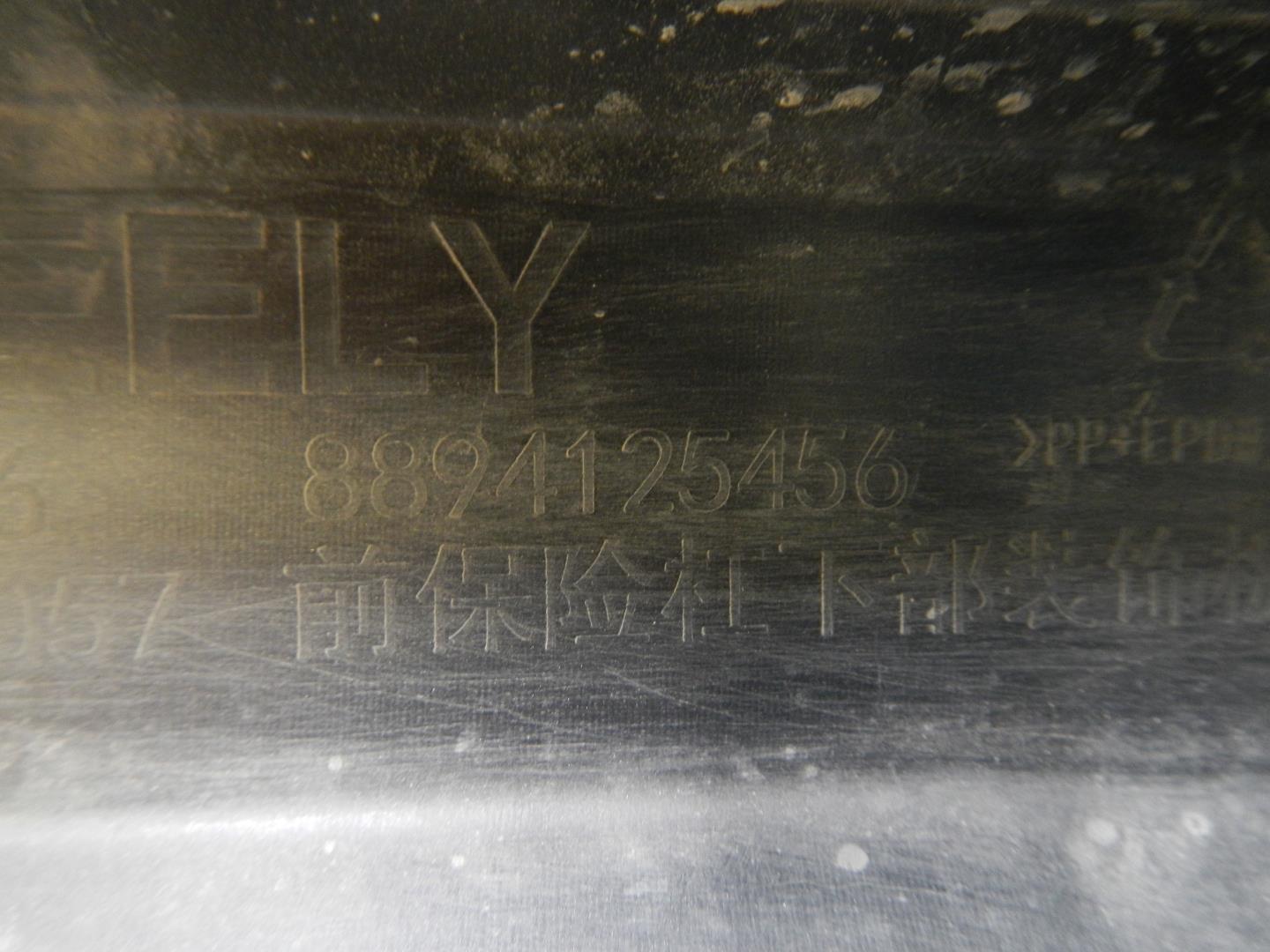 Накладка переднего бампера