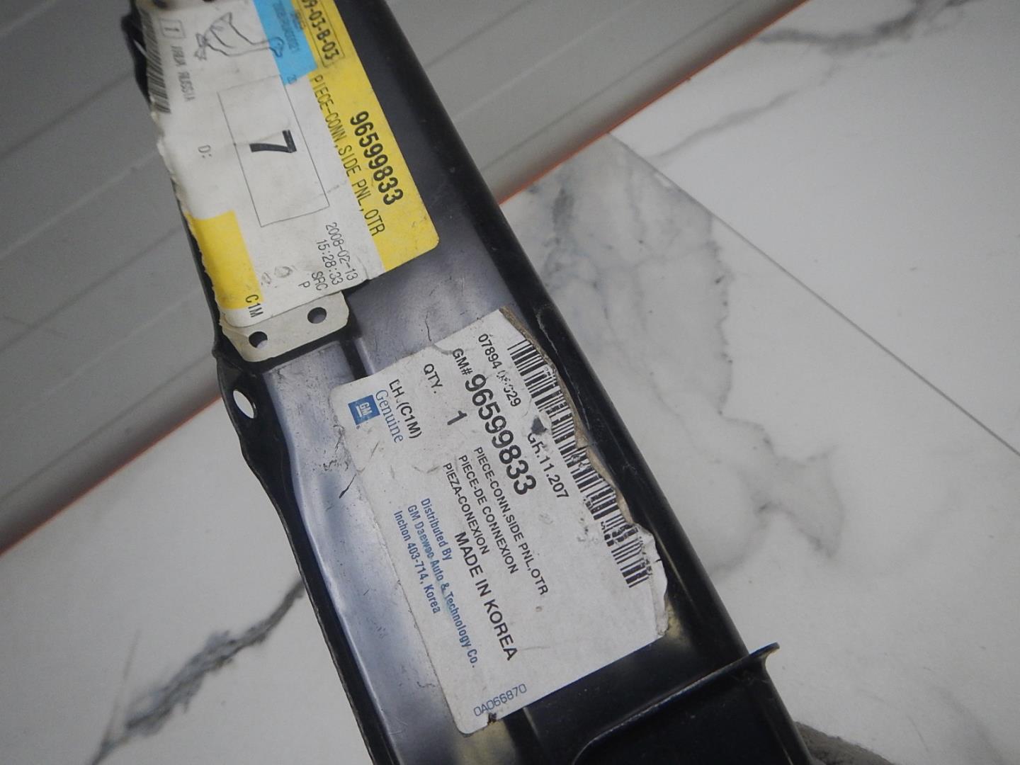 Кузовной элемент