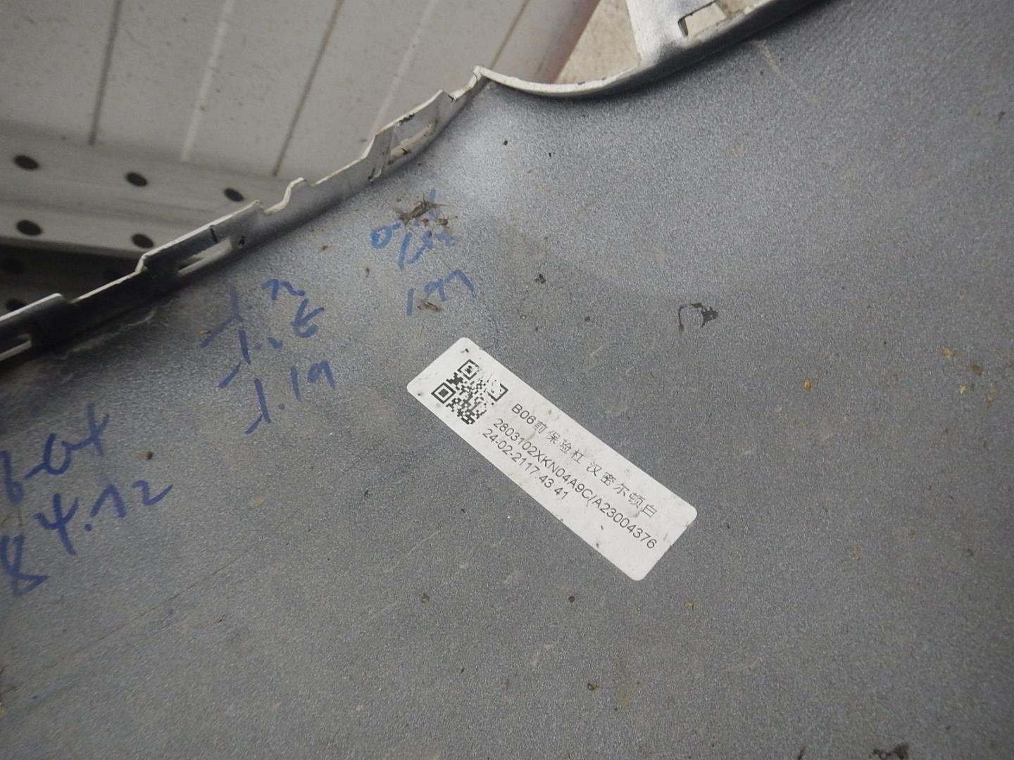 Бампер передний