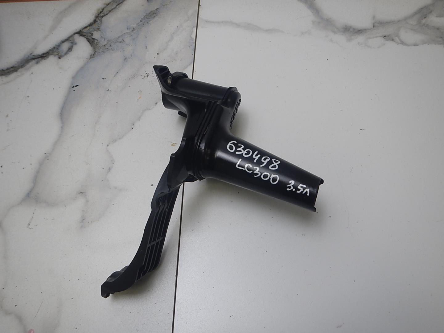 Маслозаборник