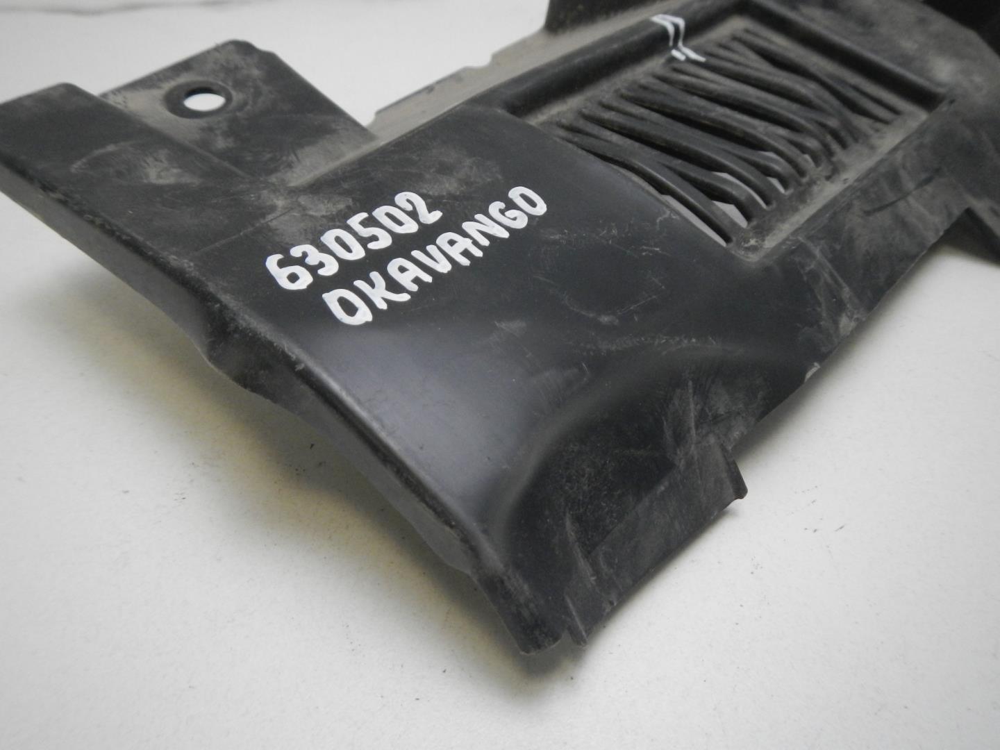 Воздуховод