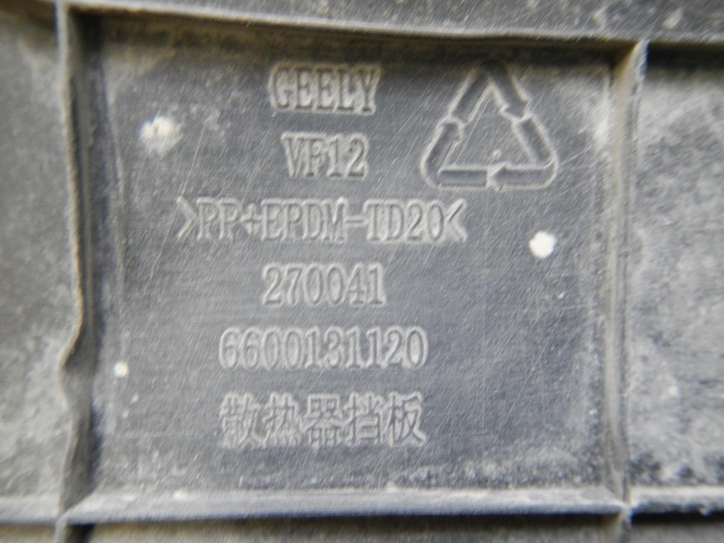 Воздуховод