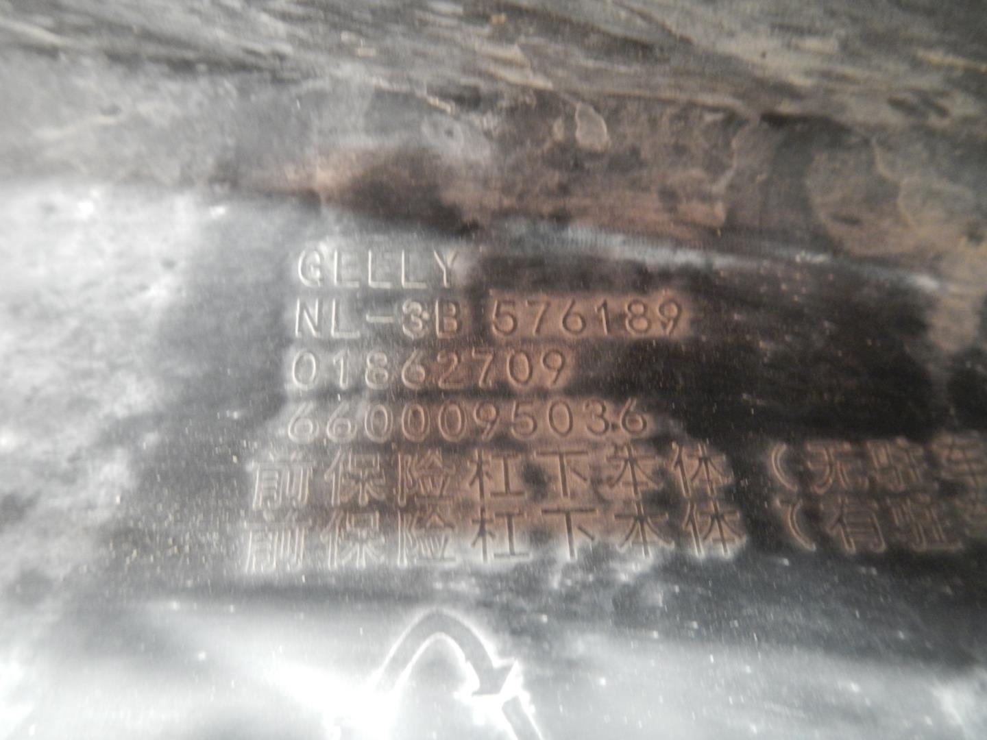 Юбка передняя