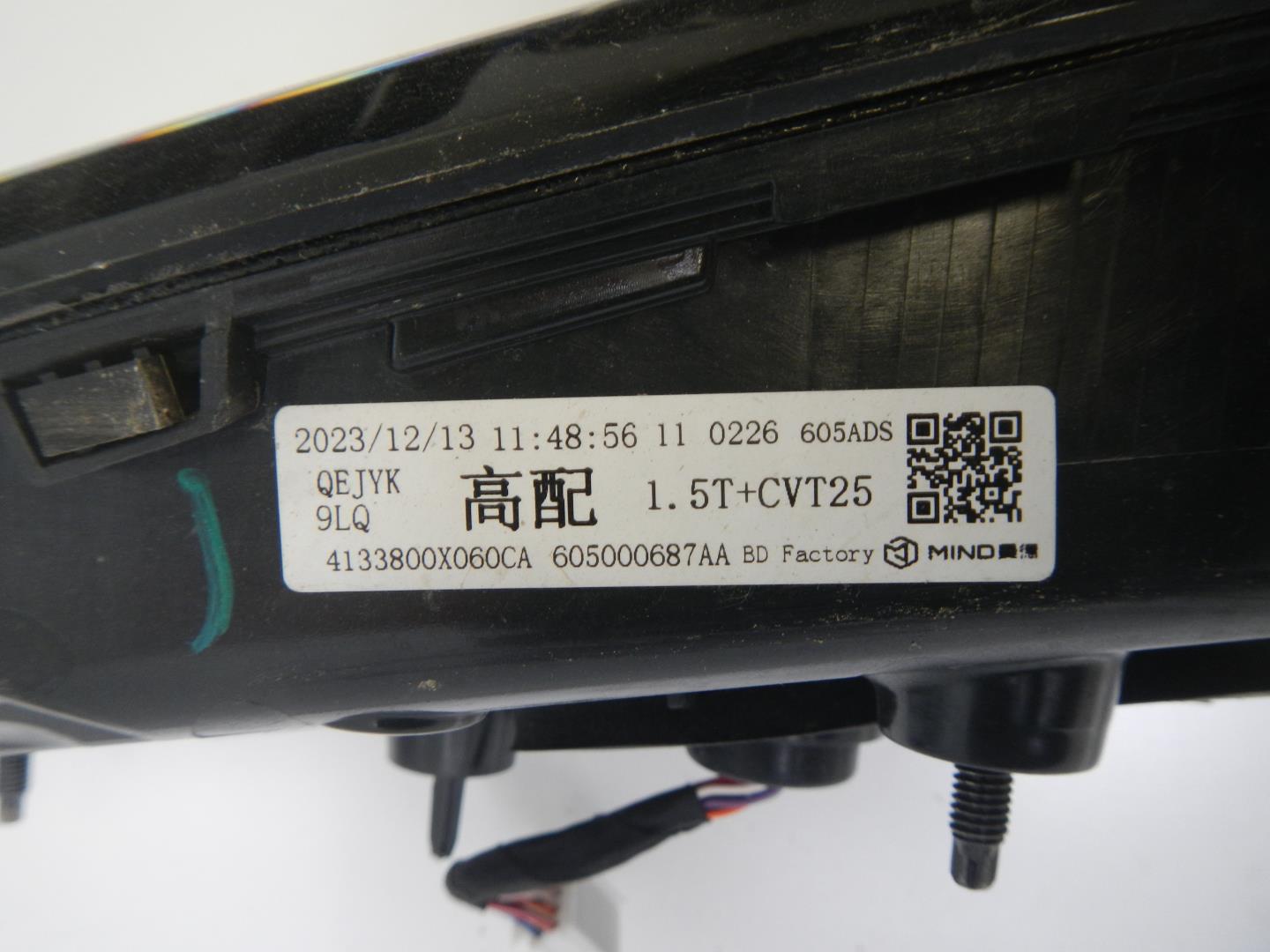 Фонарь задний (стоп сигнал)