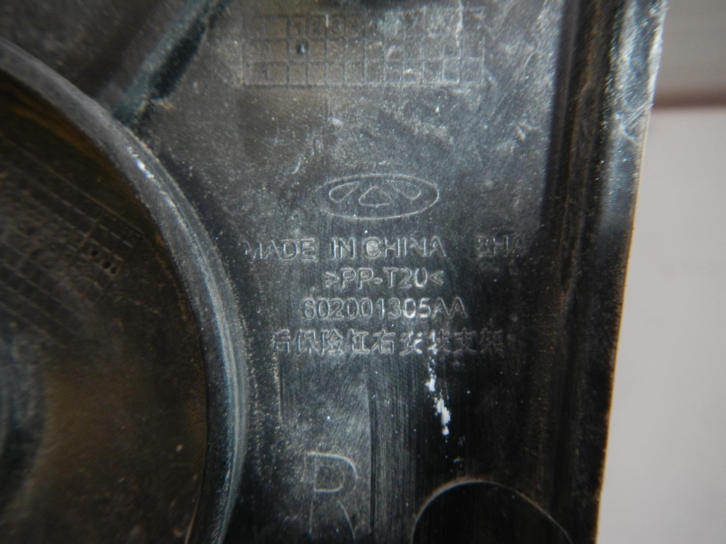 Кронштейн заднего бампера правый